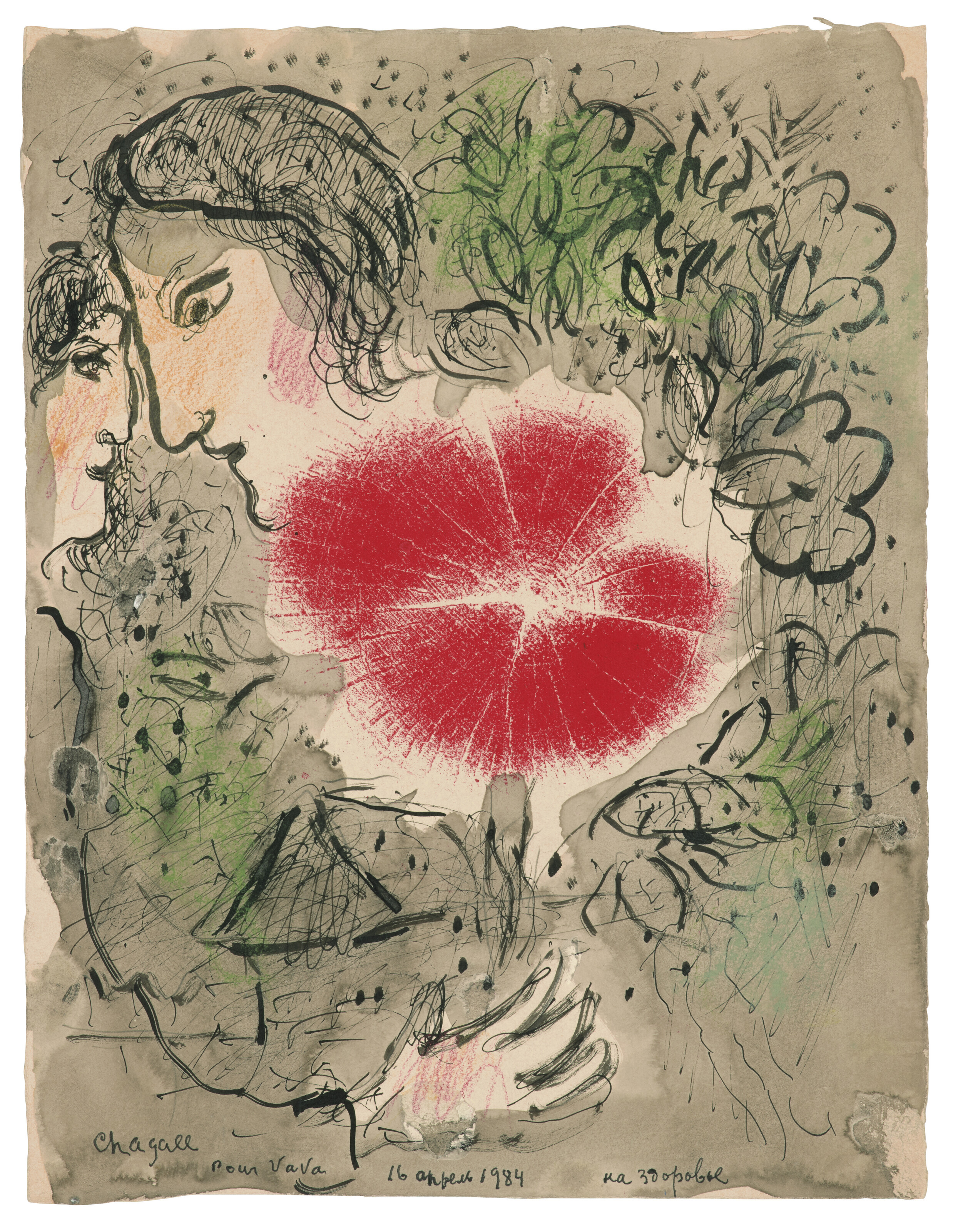 MARC CHAGALL (1887-1985), 'Pour Vava' au coeur rouge | Christie's