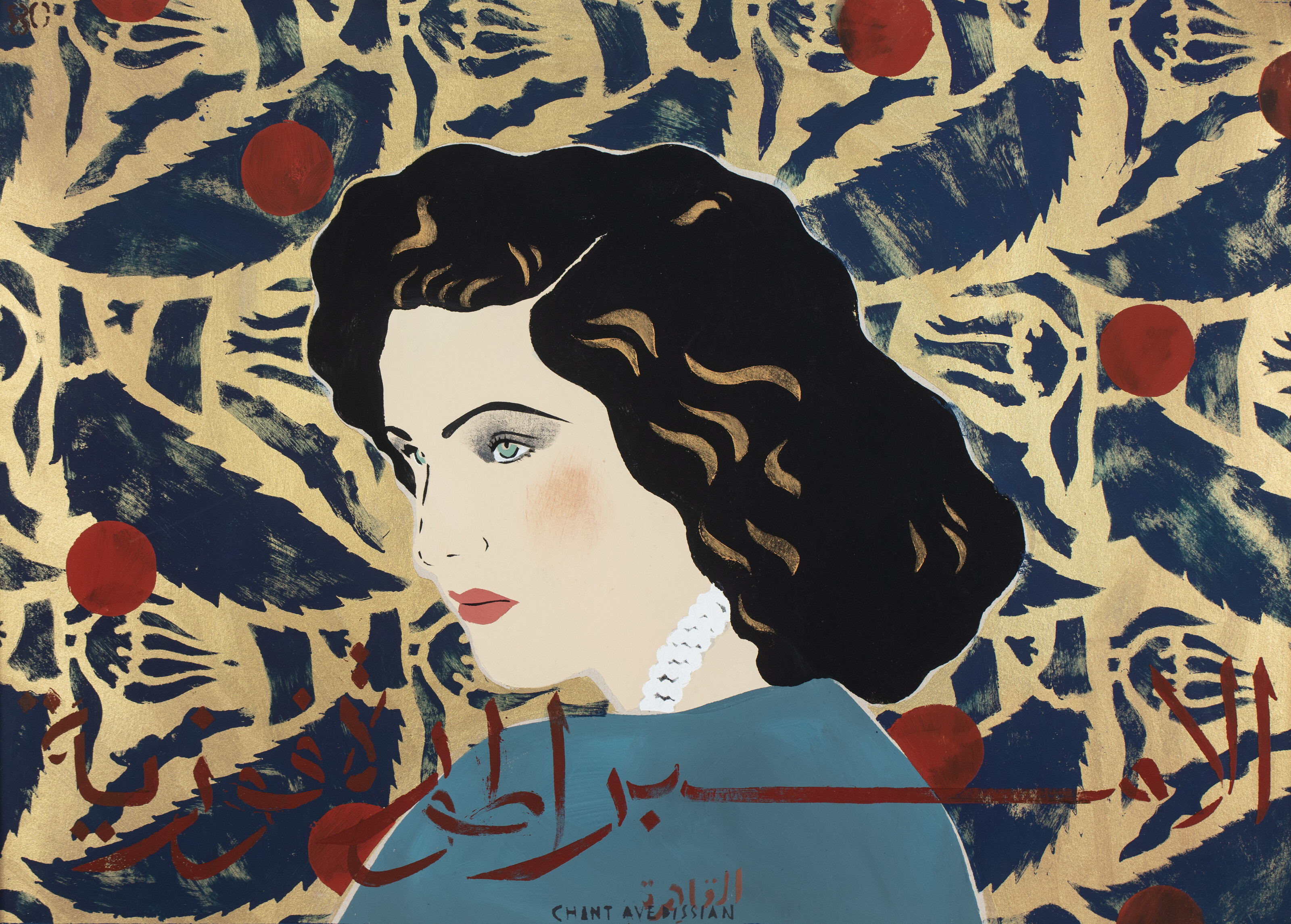 CHANT AVEDISSIAN (1951, CAIRO – 2018, CAIRO), Empress Fawziyya