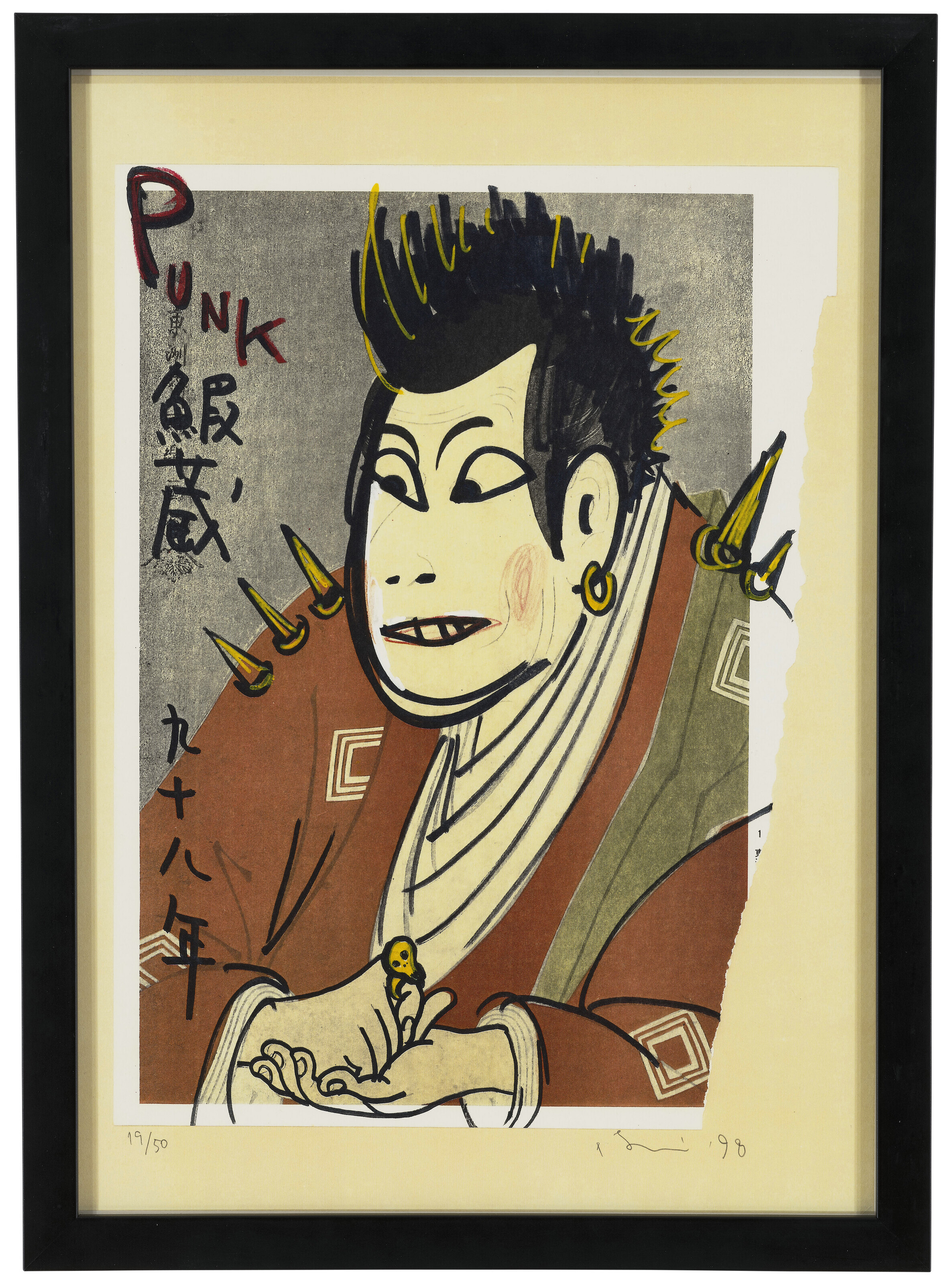 YOSHITOMO NARA (B. 1959), In the Floating World (set of 16 works