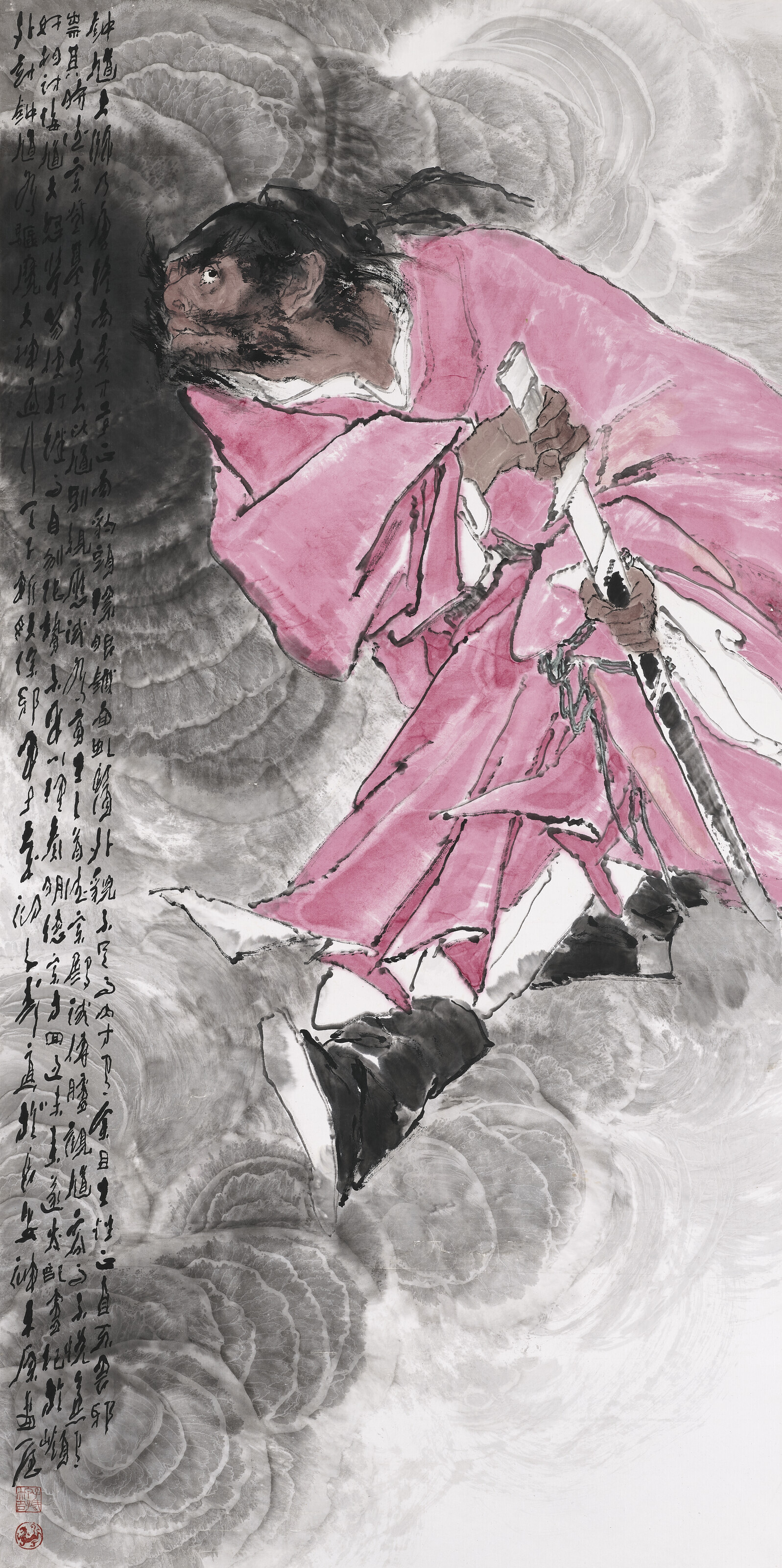李可染, 牧笛圖| Christie's
