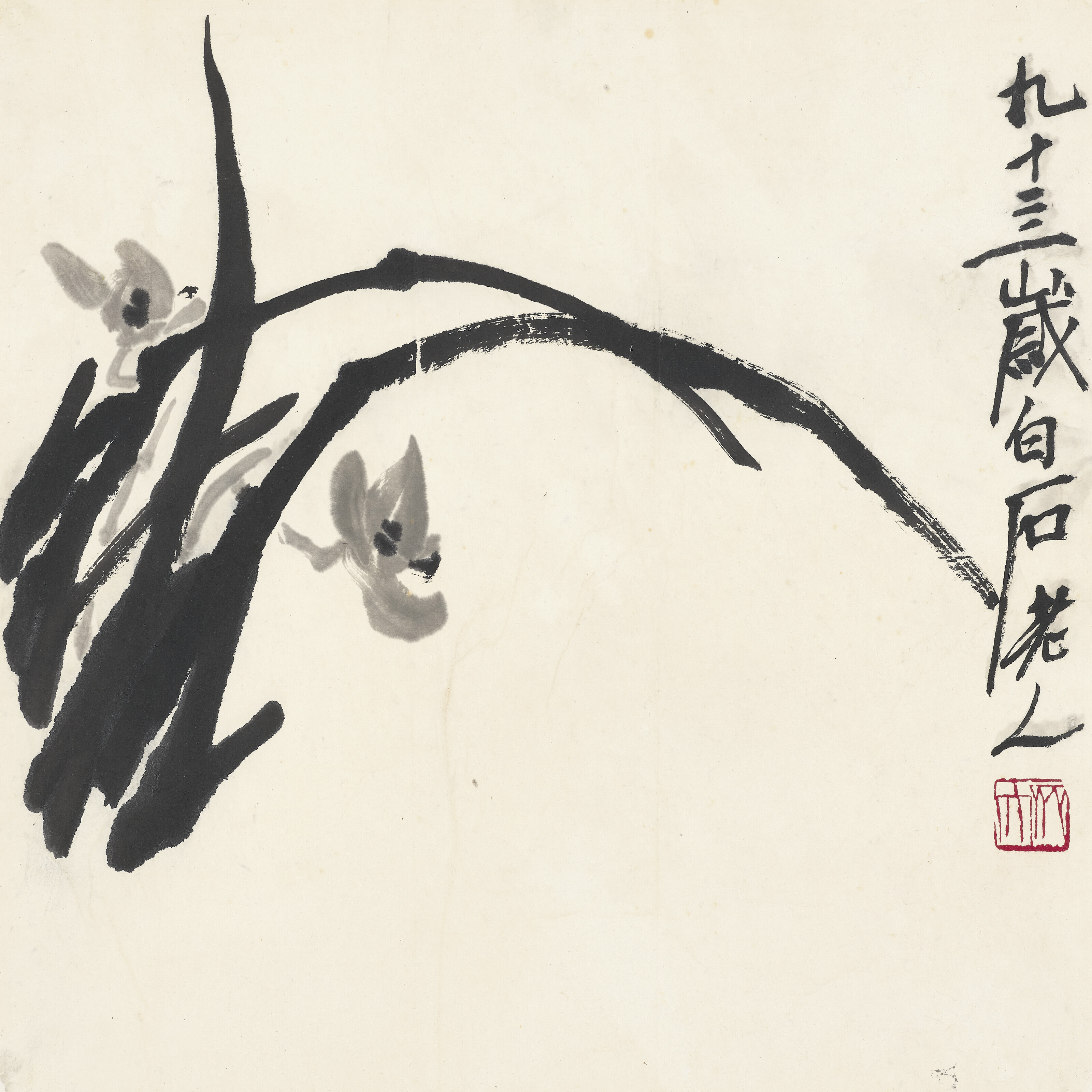 齊白石, 田園逸趣| Christie's