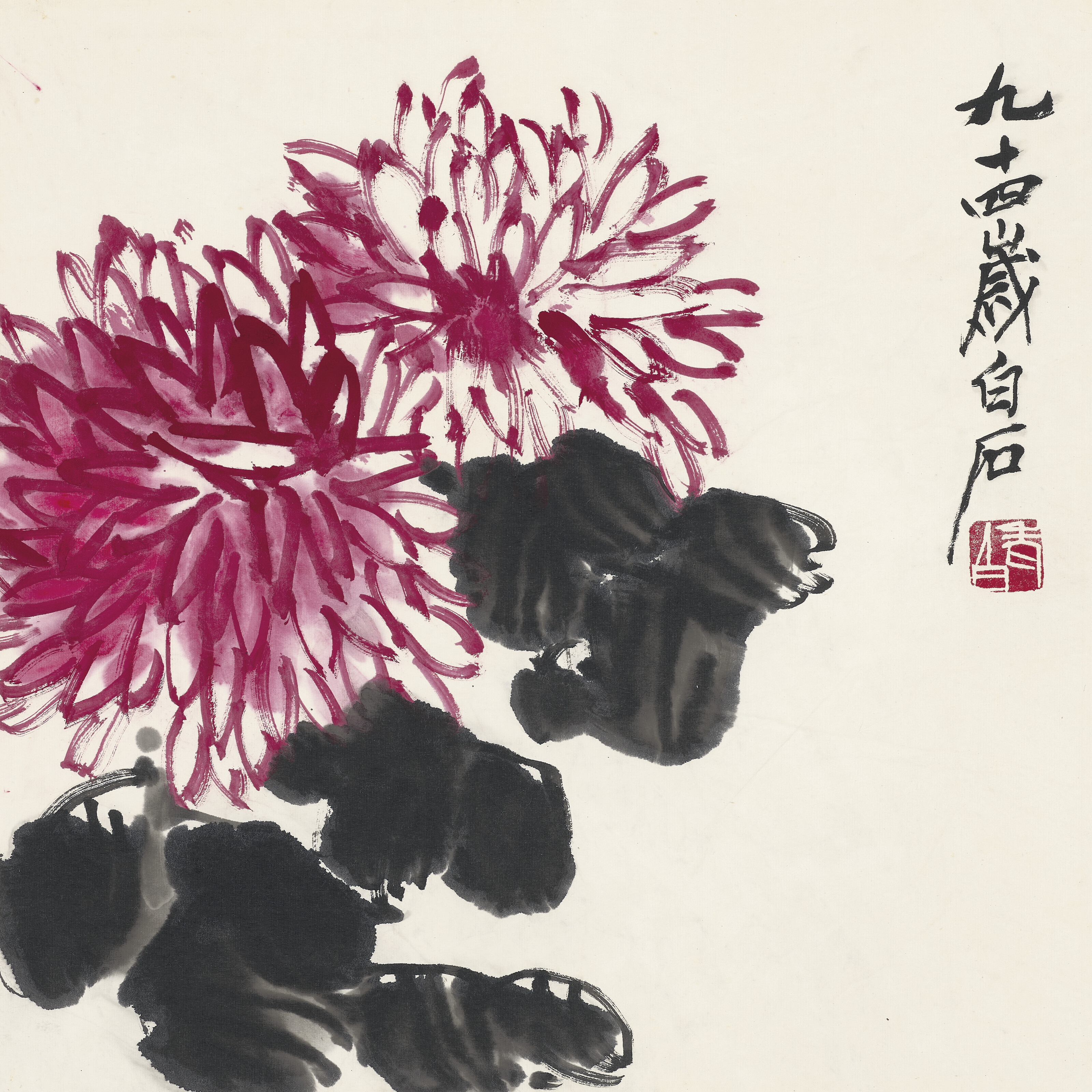 齊白石, 田園逸趣| Christie's