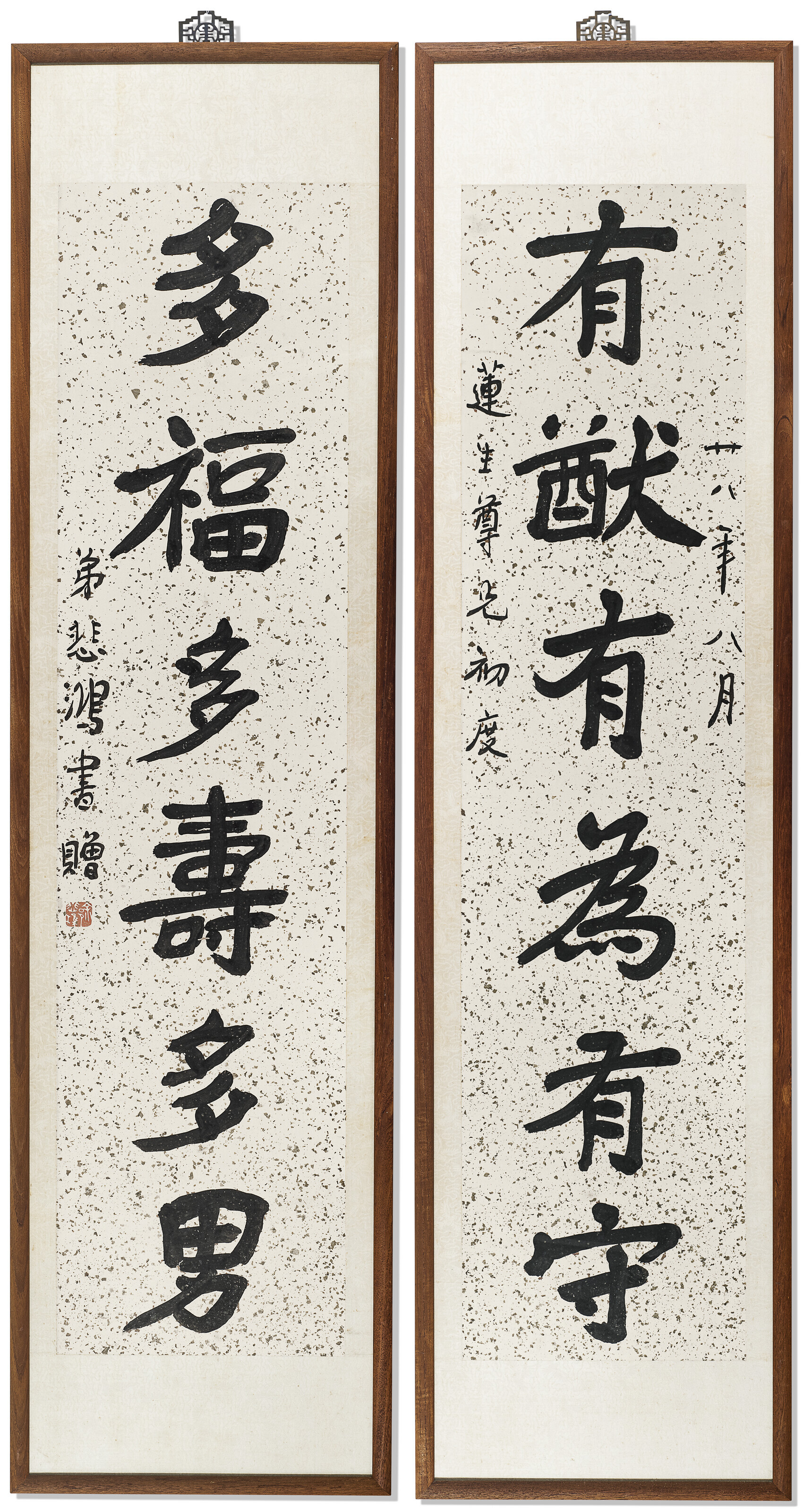 徐悲鴻, 書法七言聯| Christie's