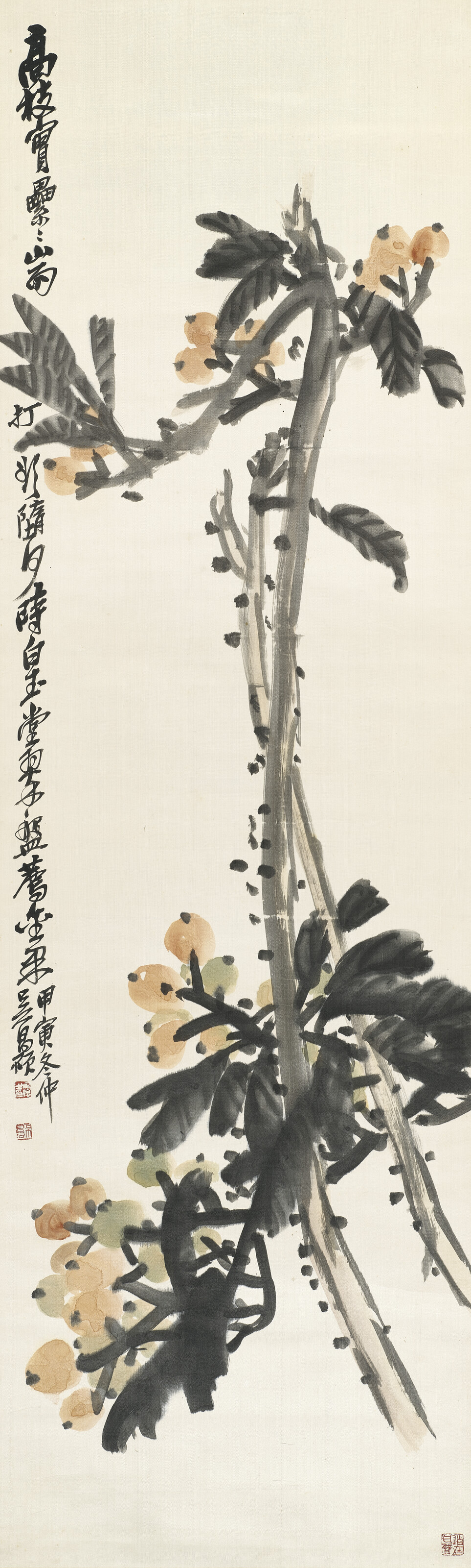 徐悲鴻, 書法七言聯| Christie's