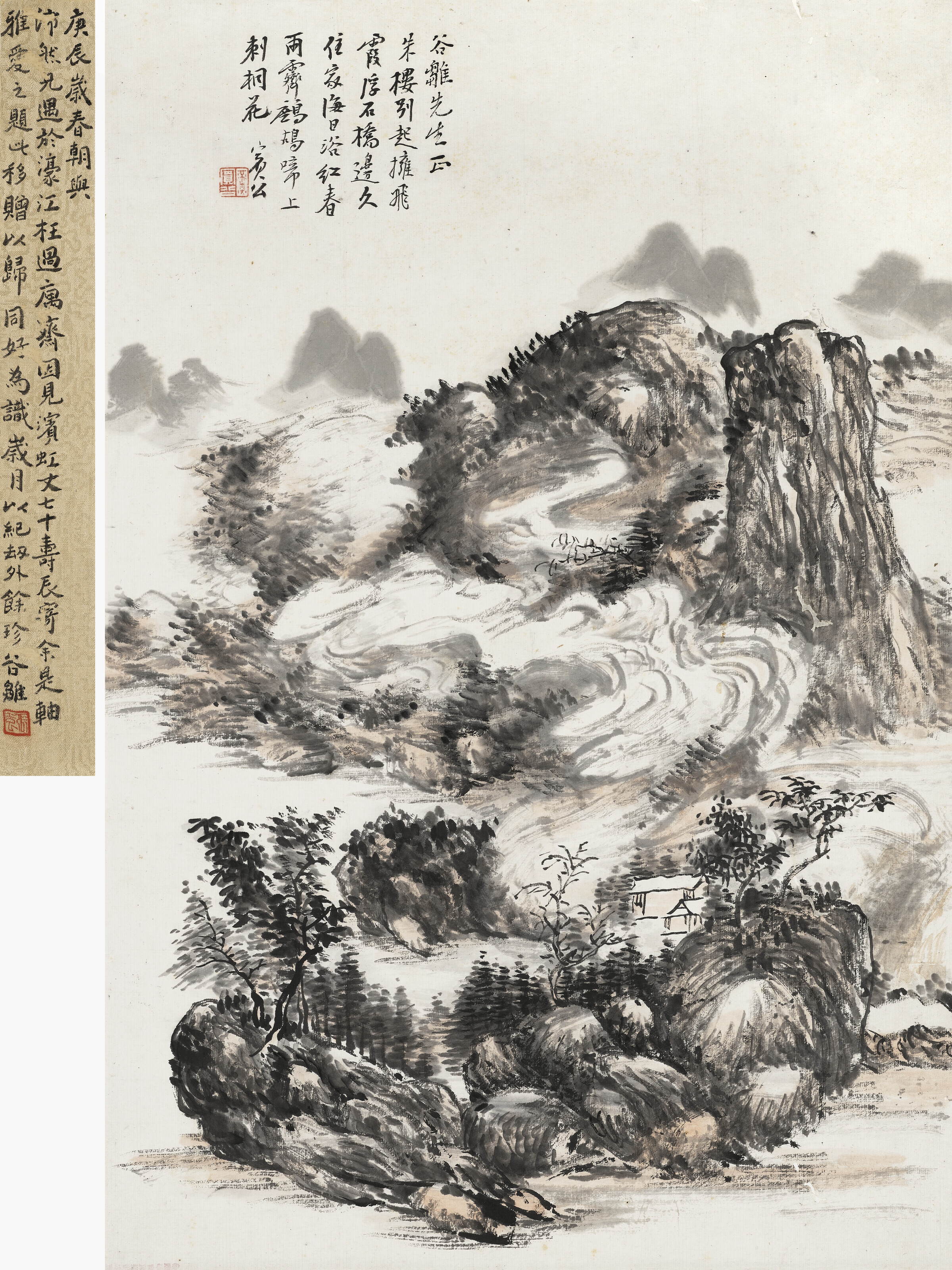 徐悲鴻, 書法七言聯| Christie's