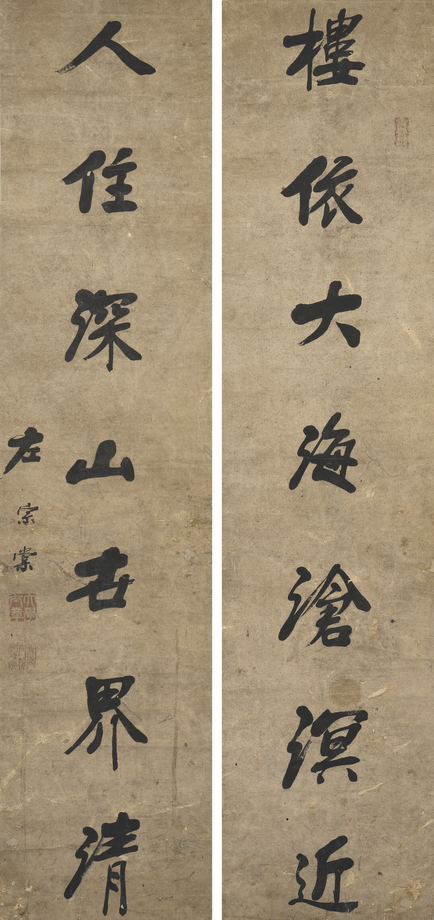 清左宗棠, 書法對聯| Christie's