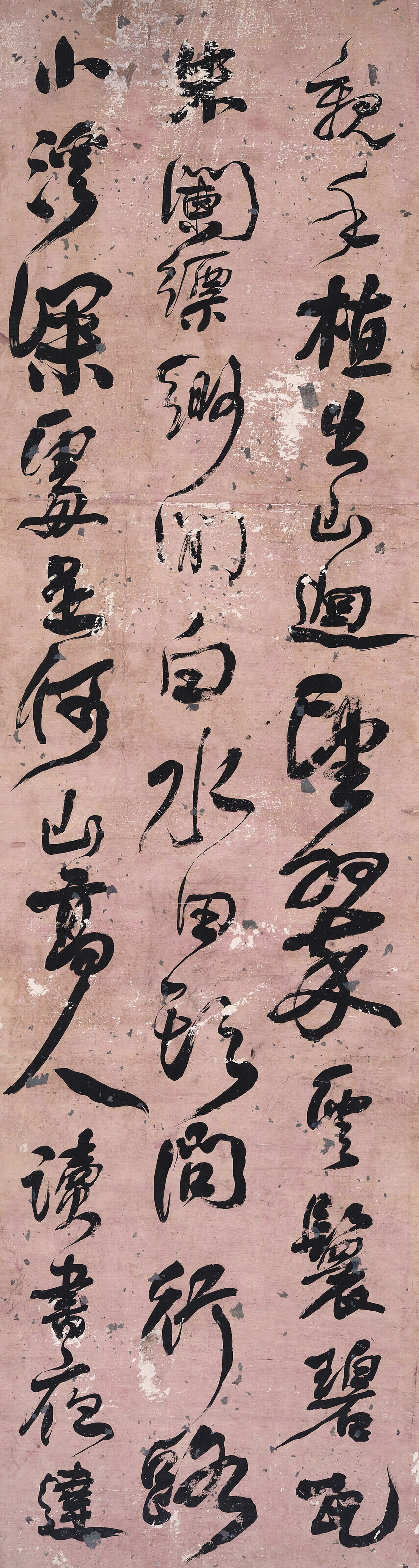 清左宗棠, 書法對聯| Christie's