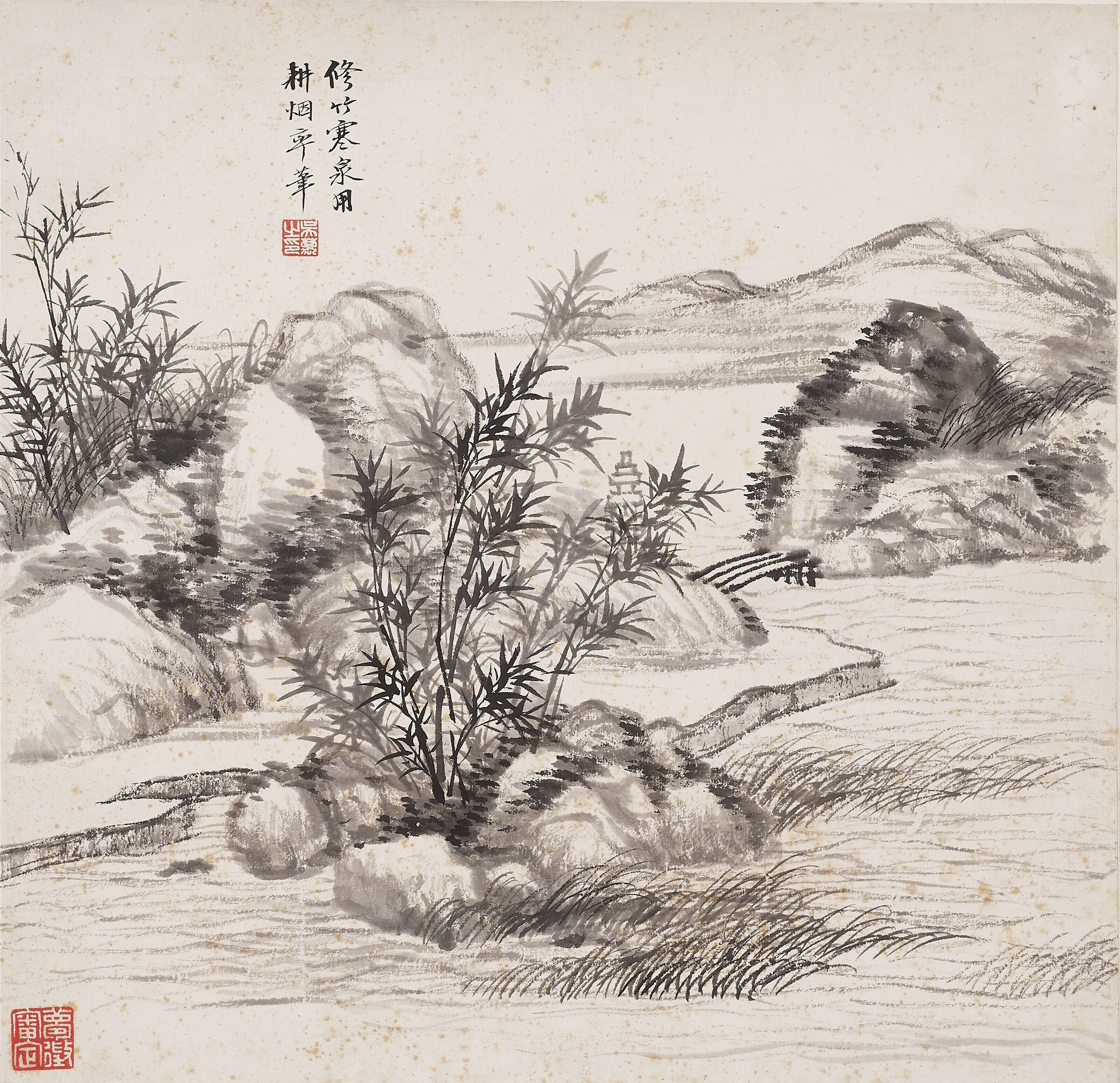 Catalog image of Bamboo and Spring