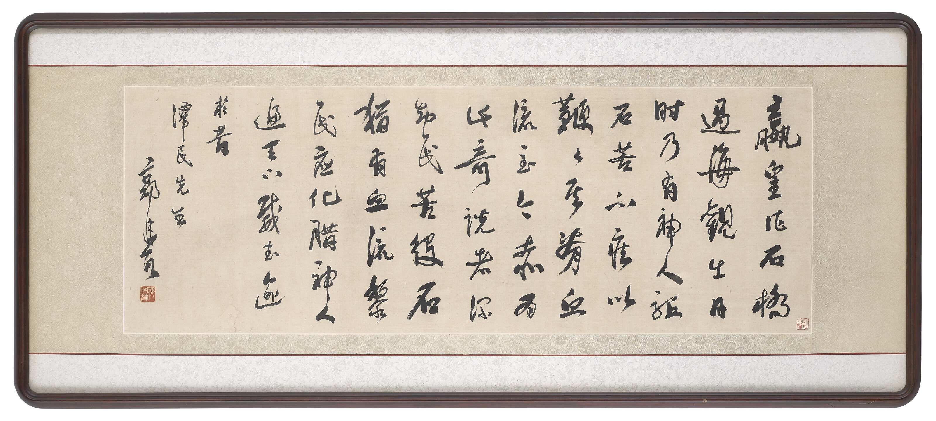 掛軸】郭沫若 1892-1978 書法 中国近代美術 絹本 肉筆時代保証 Fine