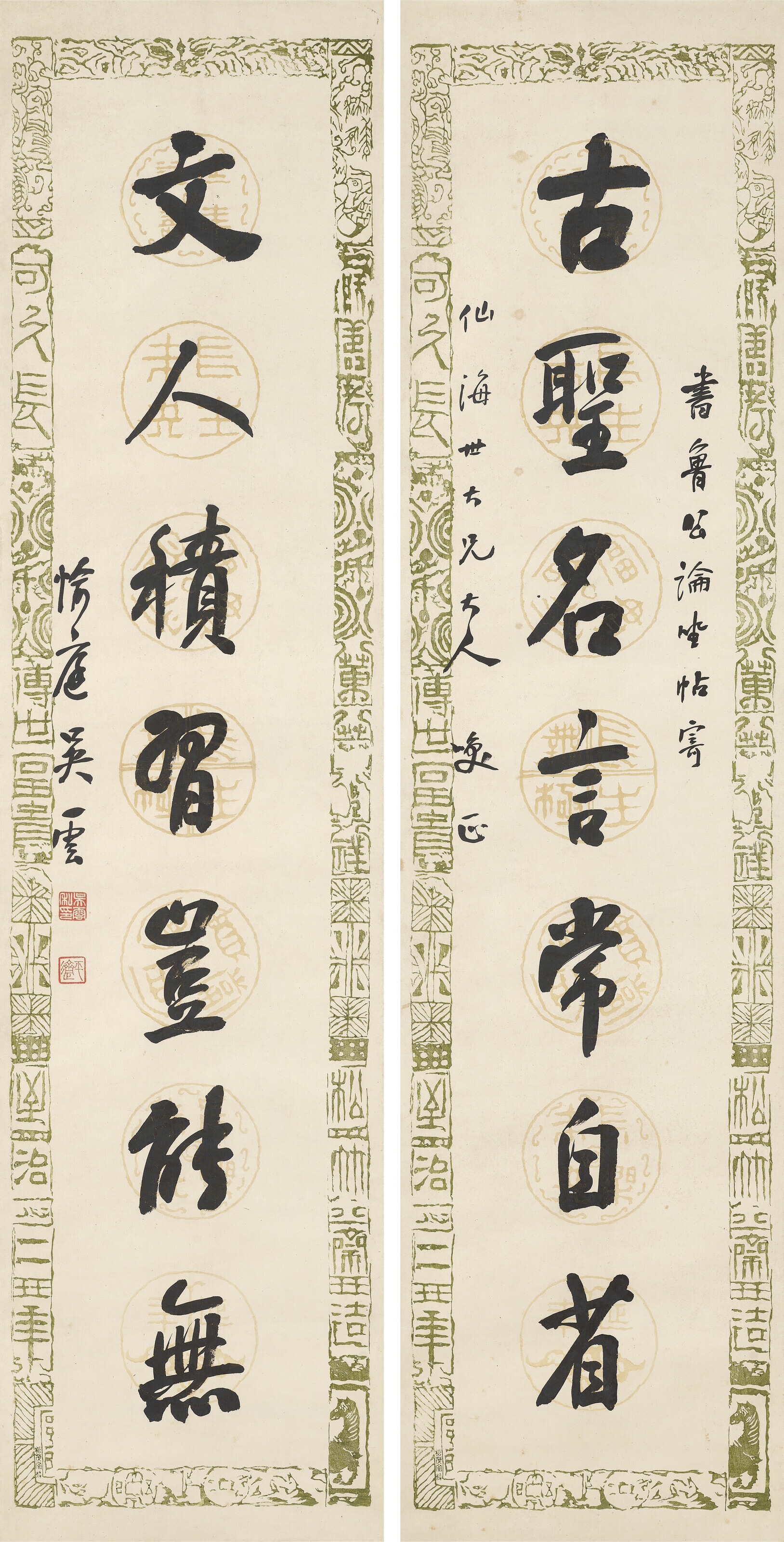 WU YUN (1811-1883), Seven-character Calligraphic Couplet in Running ...