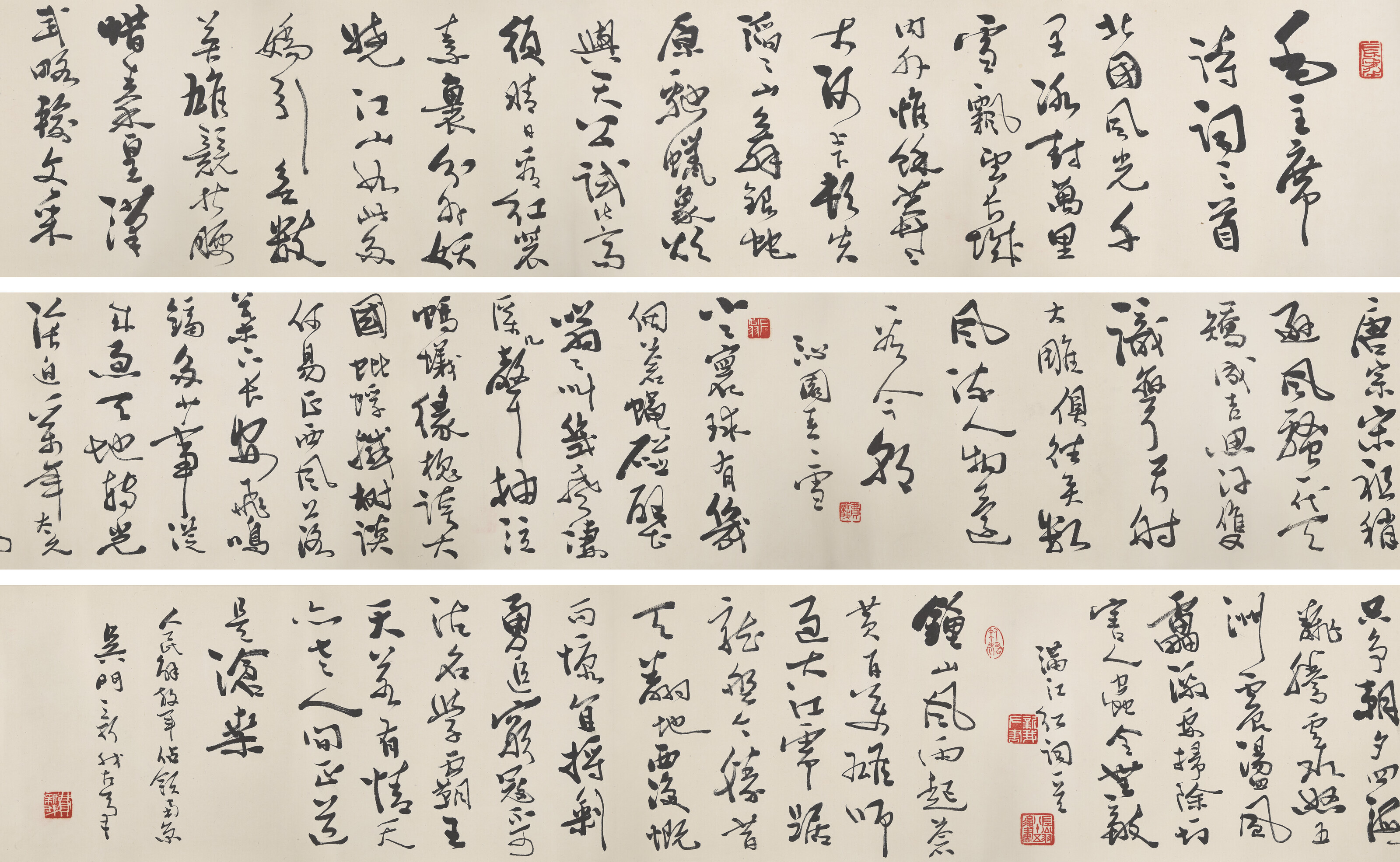 2024_HGK_22882_0150_000(