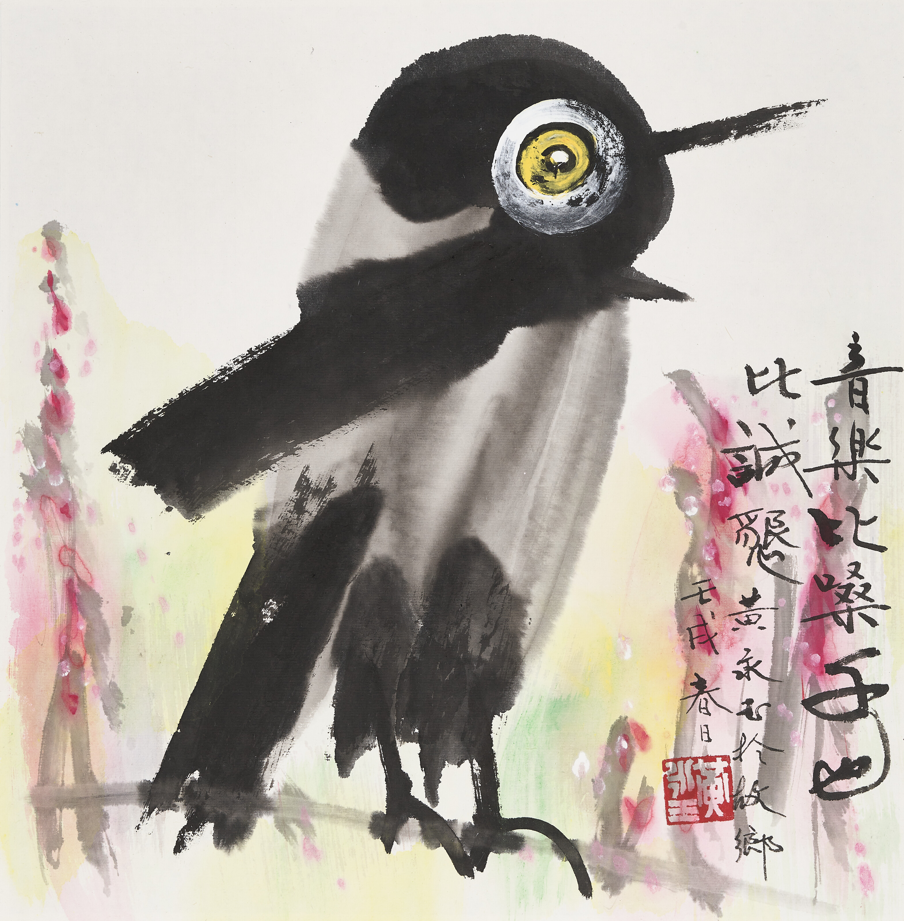 黃永玉（1924-2023）, 音樂比嗓子也比誠懇| Christie's