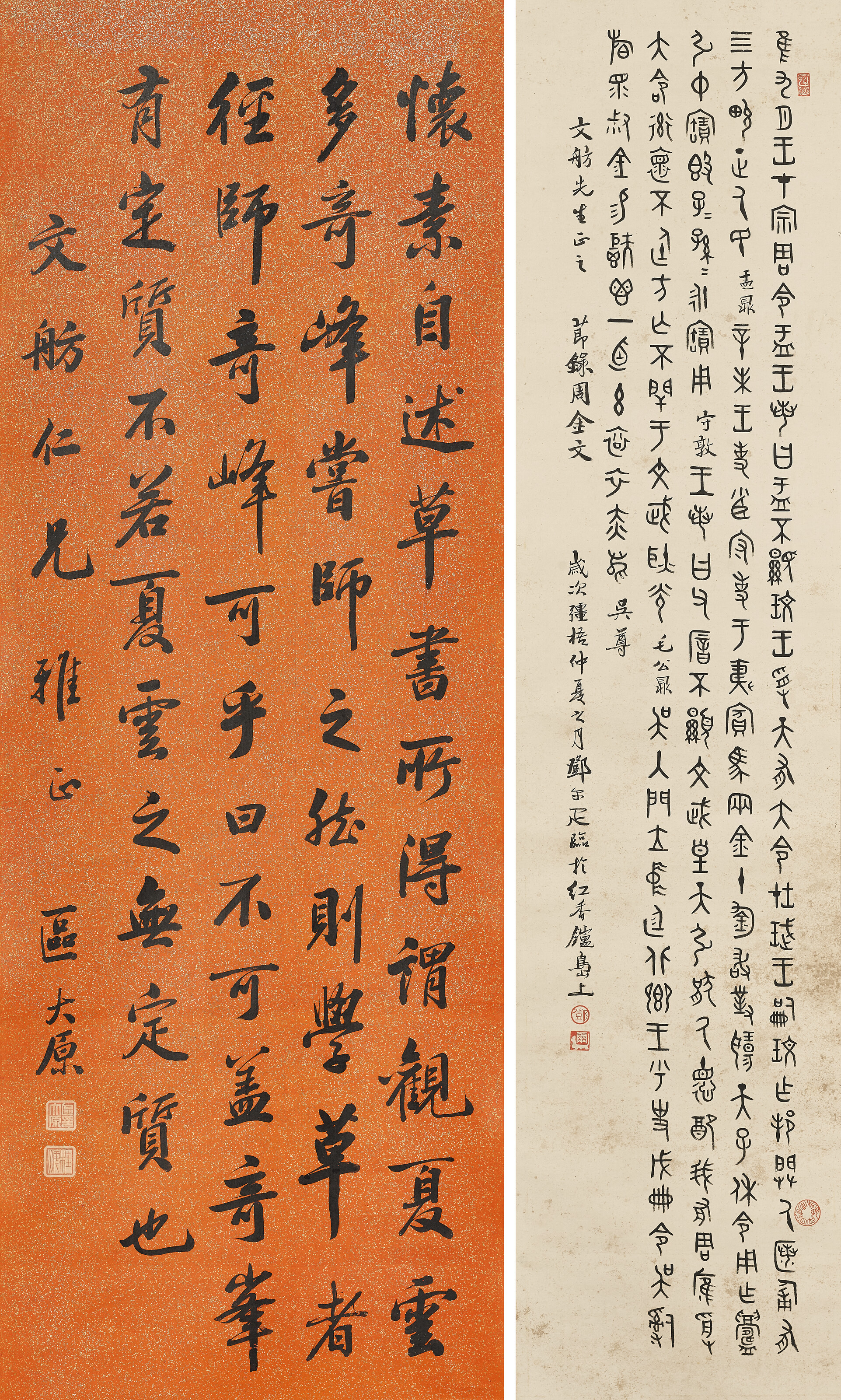 DENG ERYA (1883-1954) / OU DAYUAN (1869-1945), Calligraphy in Bronze ...