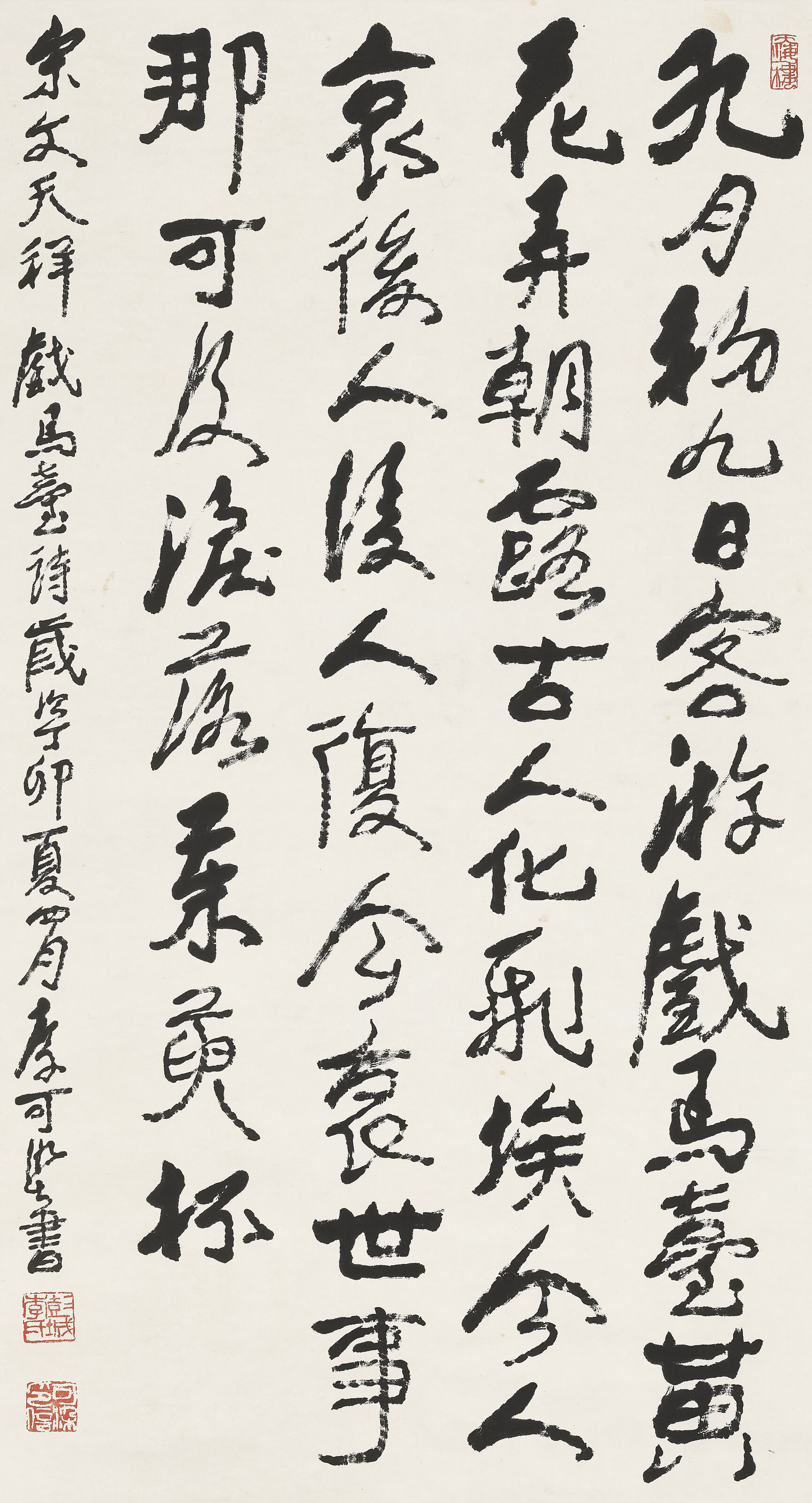 LI KERAN (1907-1989), Calligraphy | Christie’s