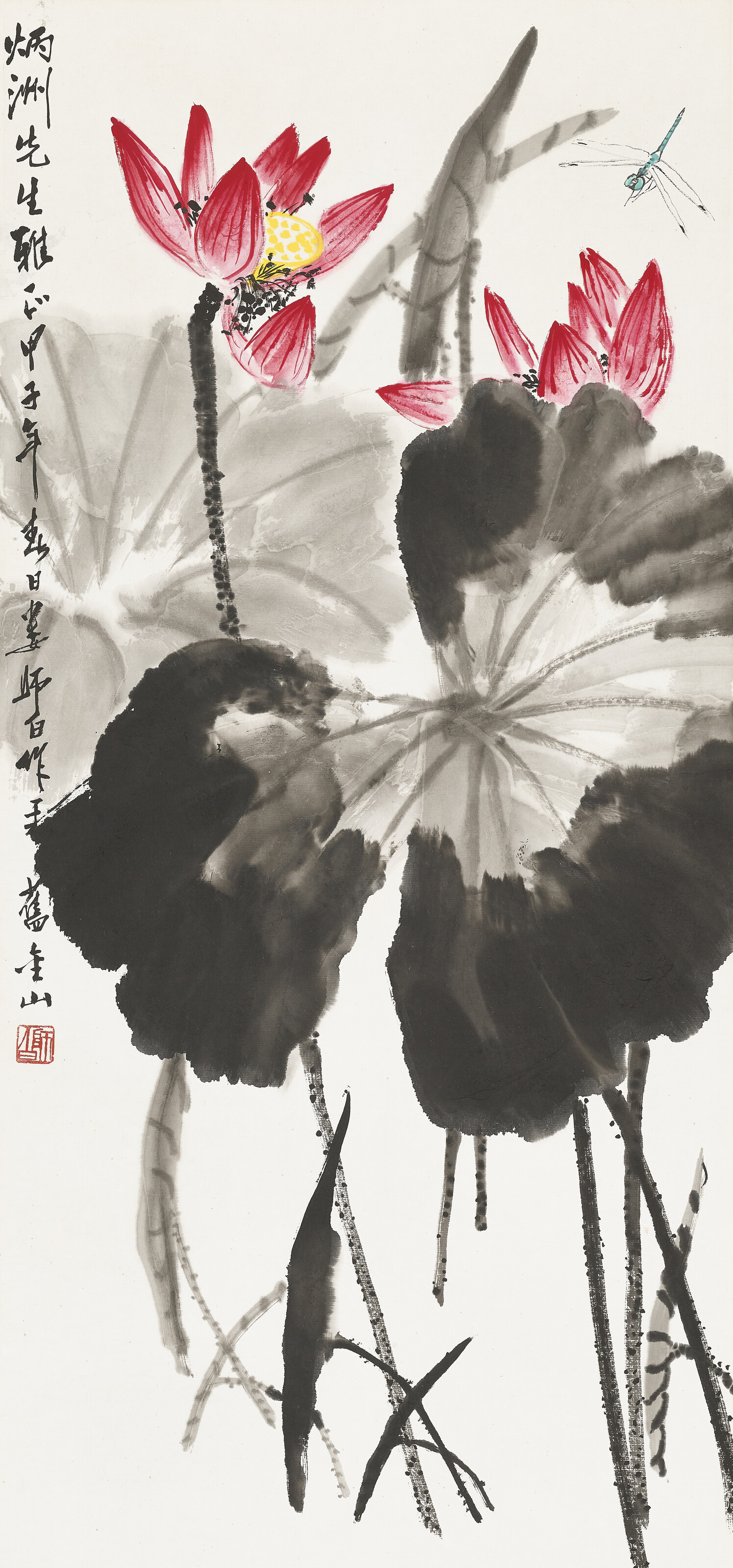 Catalog image of Dragonfly and Lotus