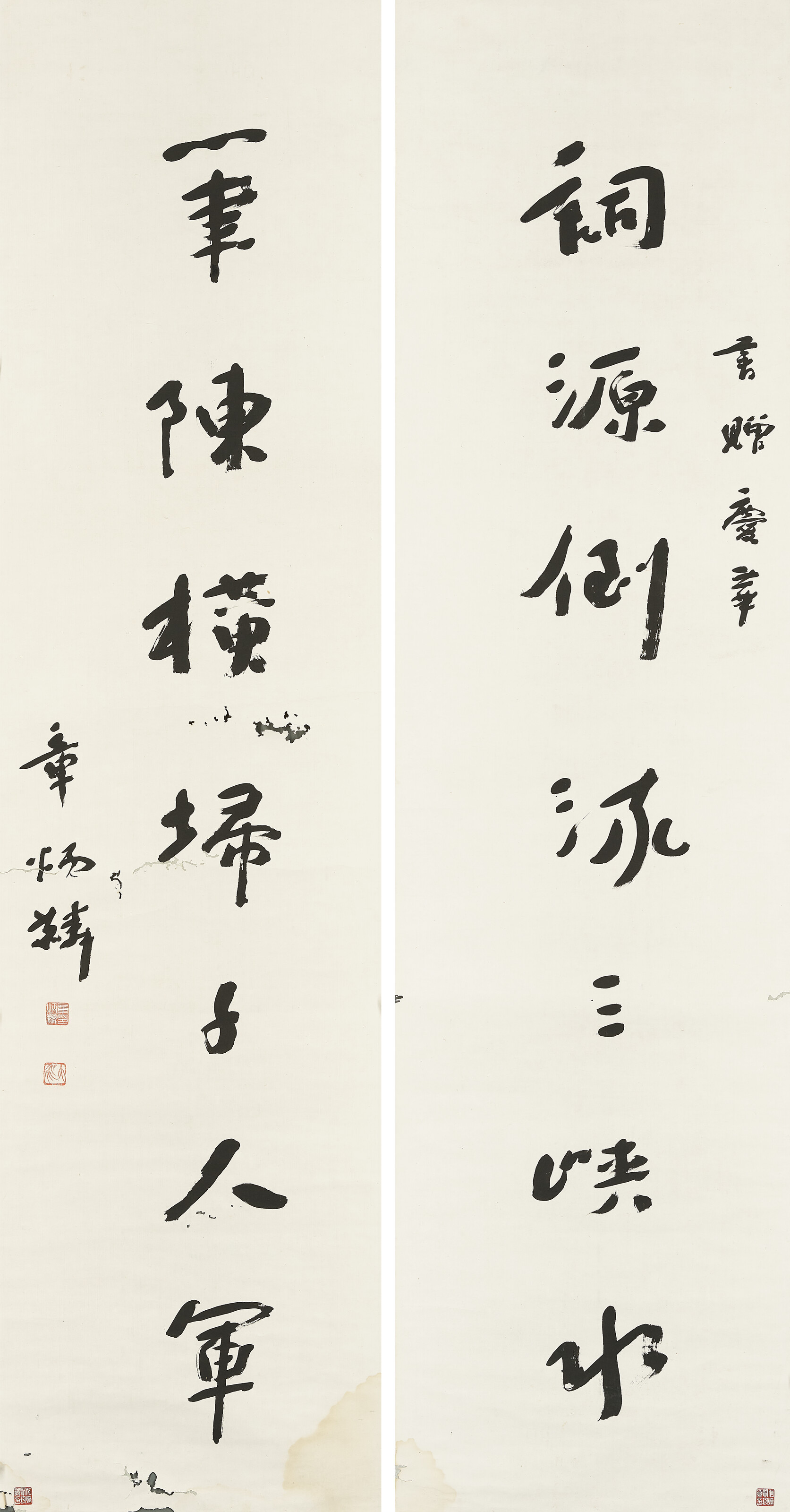 ZHANG BINGLIN (1868-1936), Seven-character Calligraphic Couplet in ...