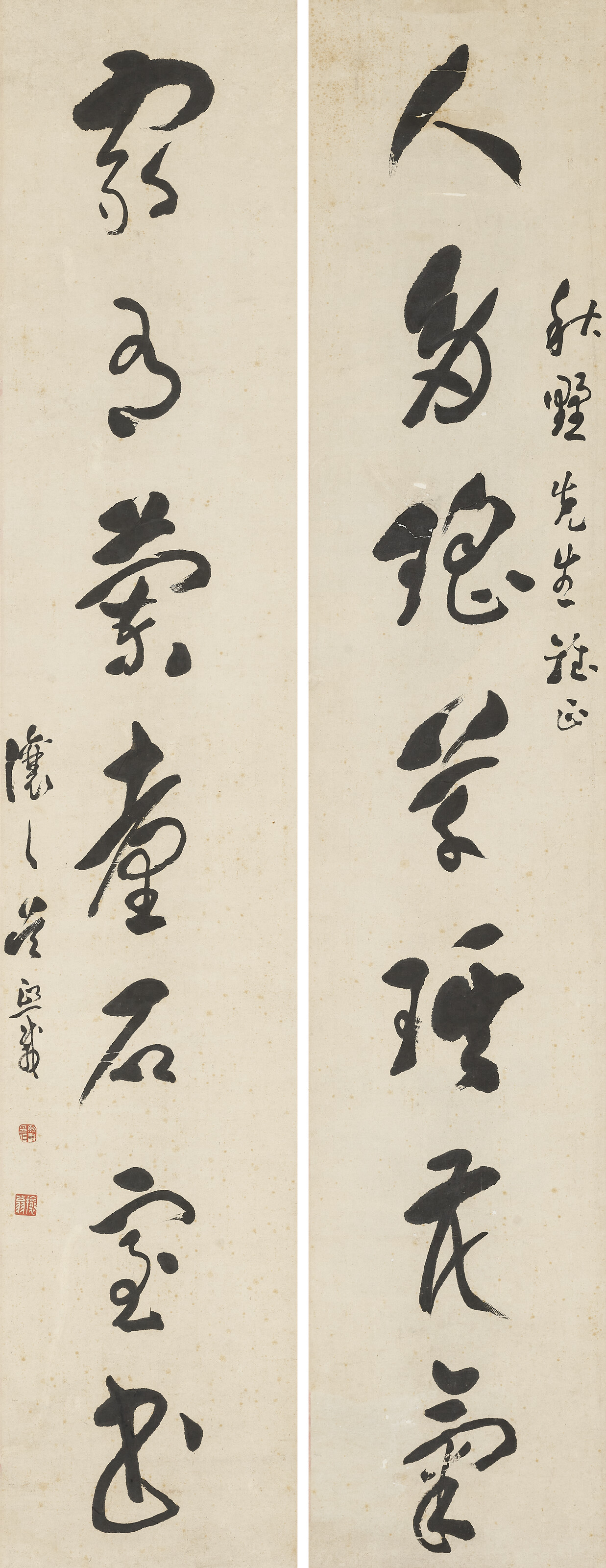 Catalog image of Seven-character Calligraphic Couplet in Running Script