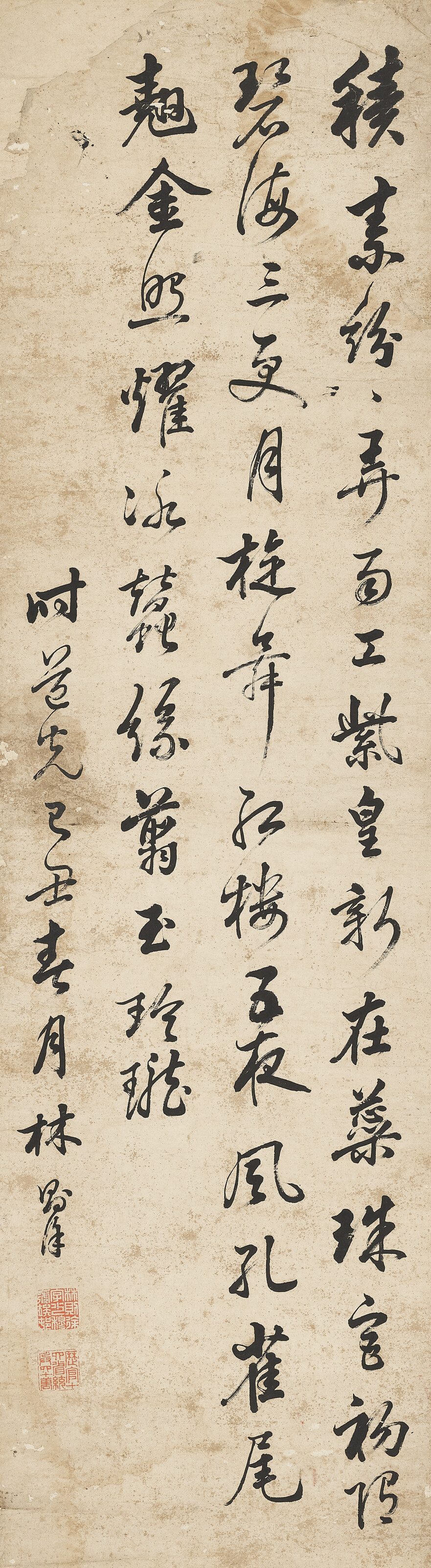 LIN ZEXU (1785-1850), Seven-character Poem in Running Script | Christie’s