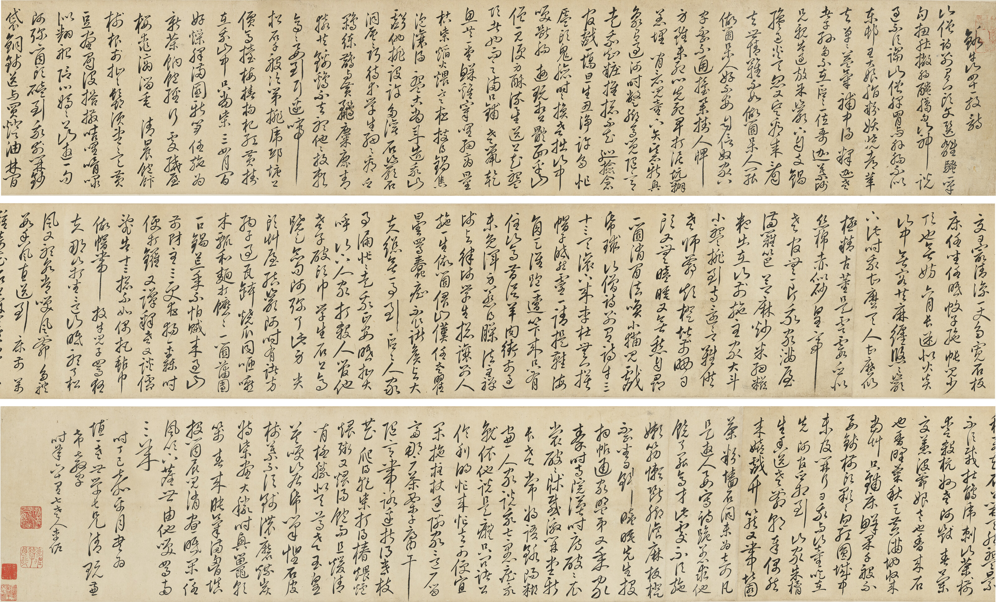 LI ZUO, Calligrapgy in Running Script | Christie’s