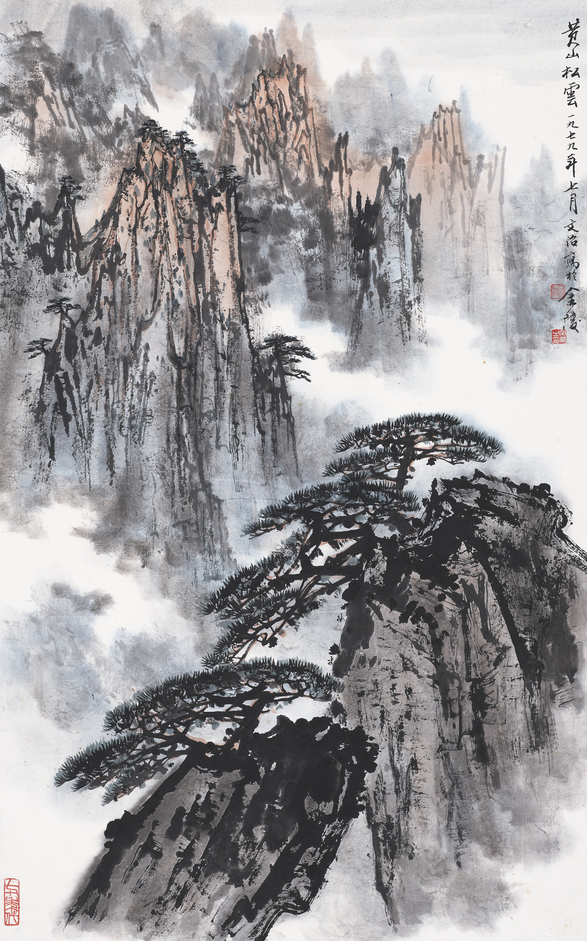 吳昌碩（1844-1927）, 書畫合璧| Christie's