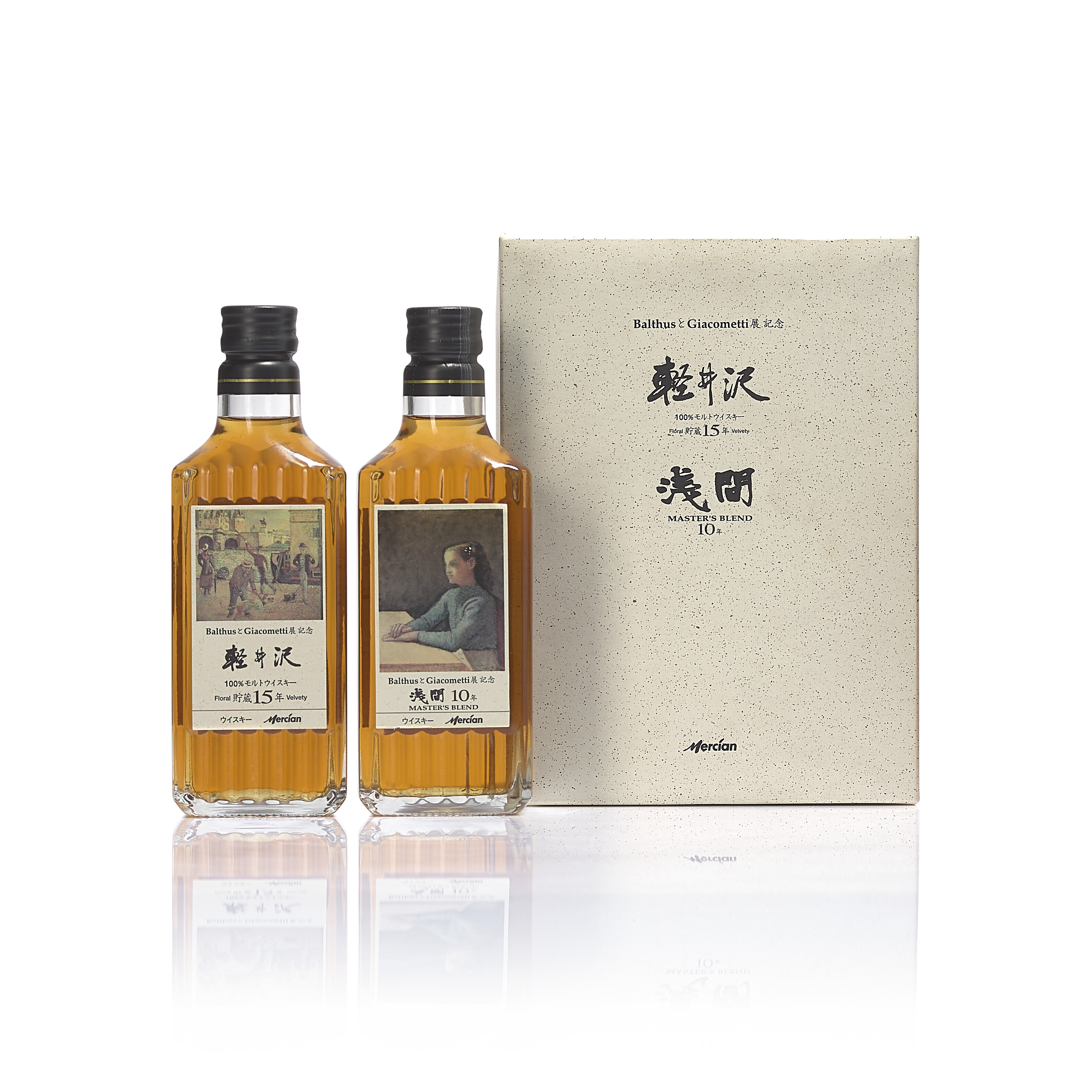 Karuizawa Balthus & Giacometti 10 & 15 Year Old, In original