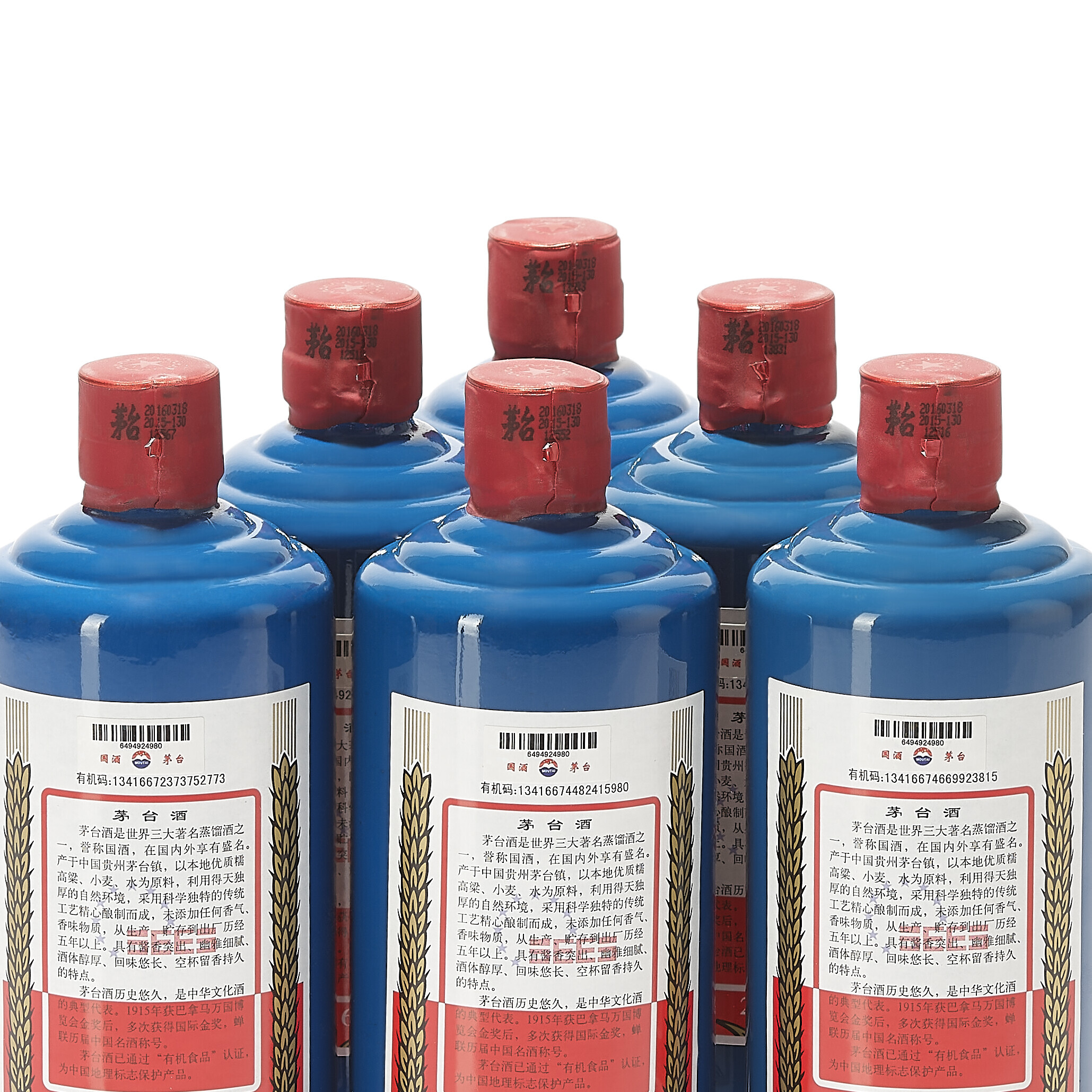 Kweichow Flying Fairy Moutai Blue Bottle 2016, 53% vol