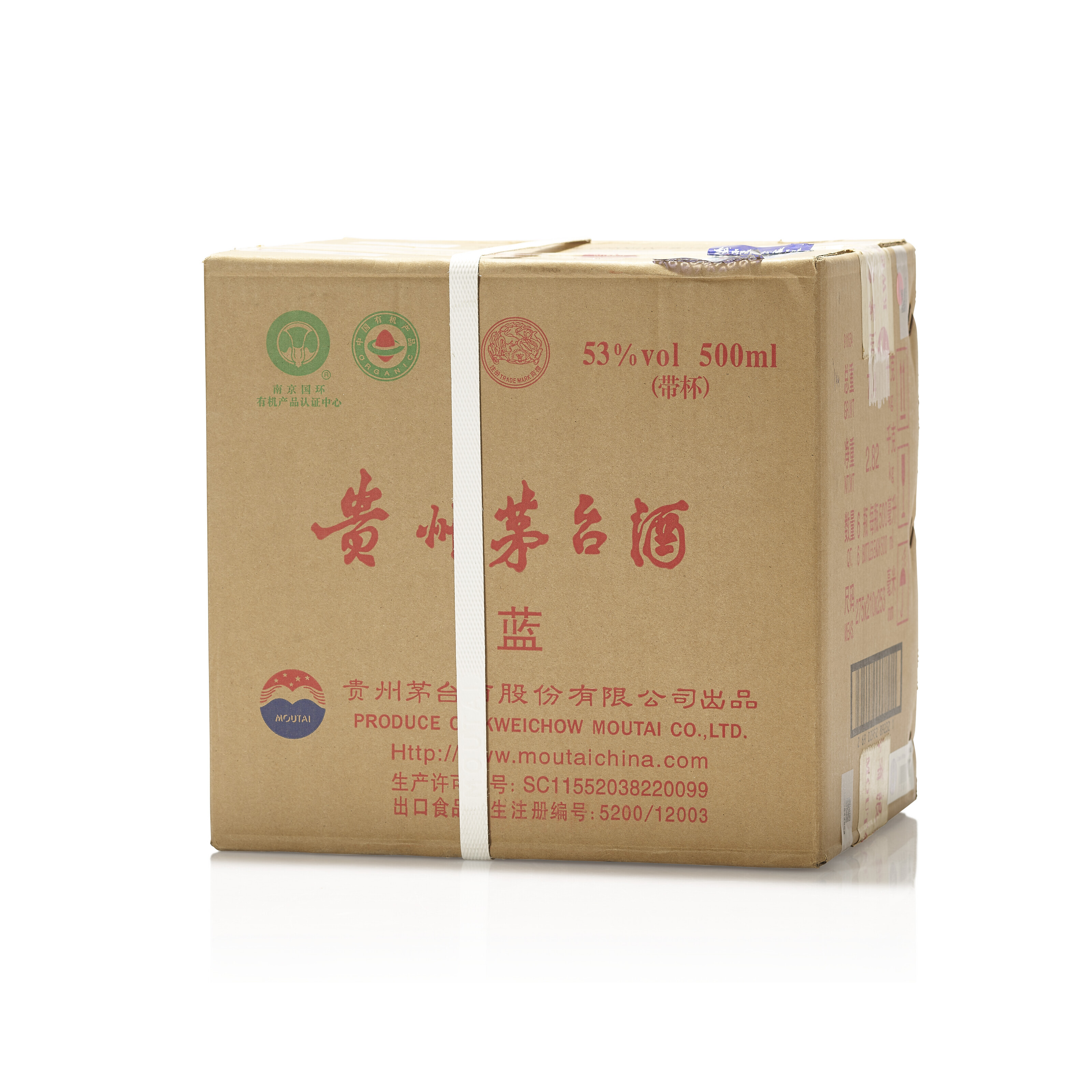 Kweichow Flying Fairy Moutai Blue Bottle 2019, 53% vol, outer oc