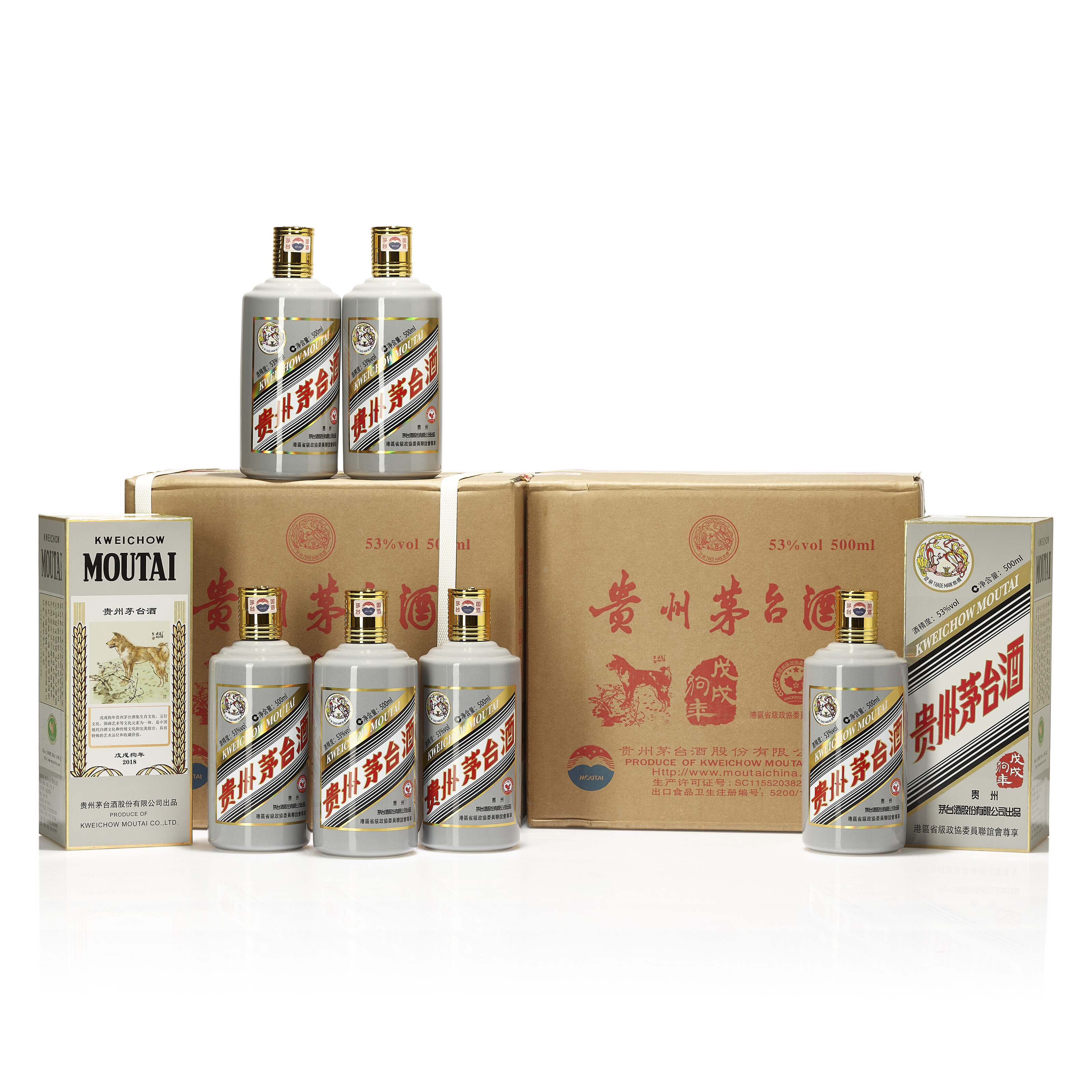 Kweichow Moutai Flying Fairy Year of the Dog 2018, 53% vol, outer 