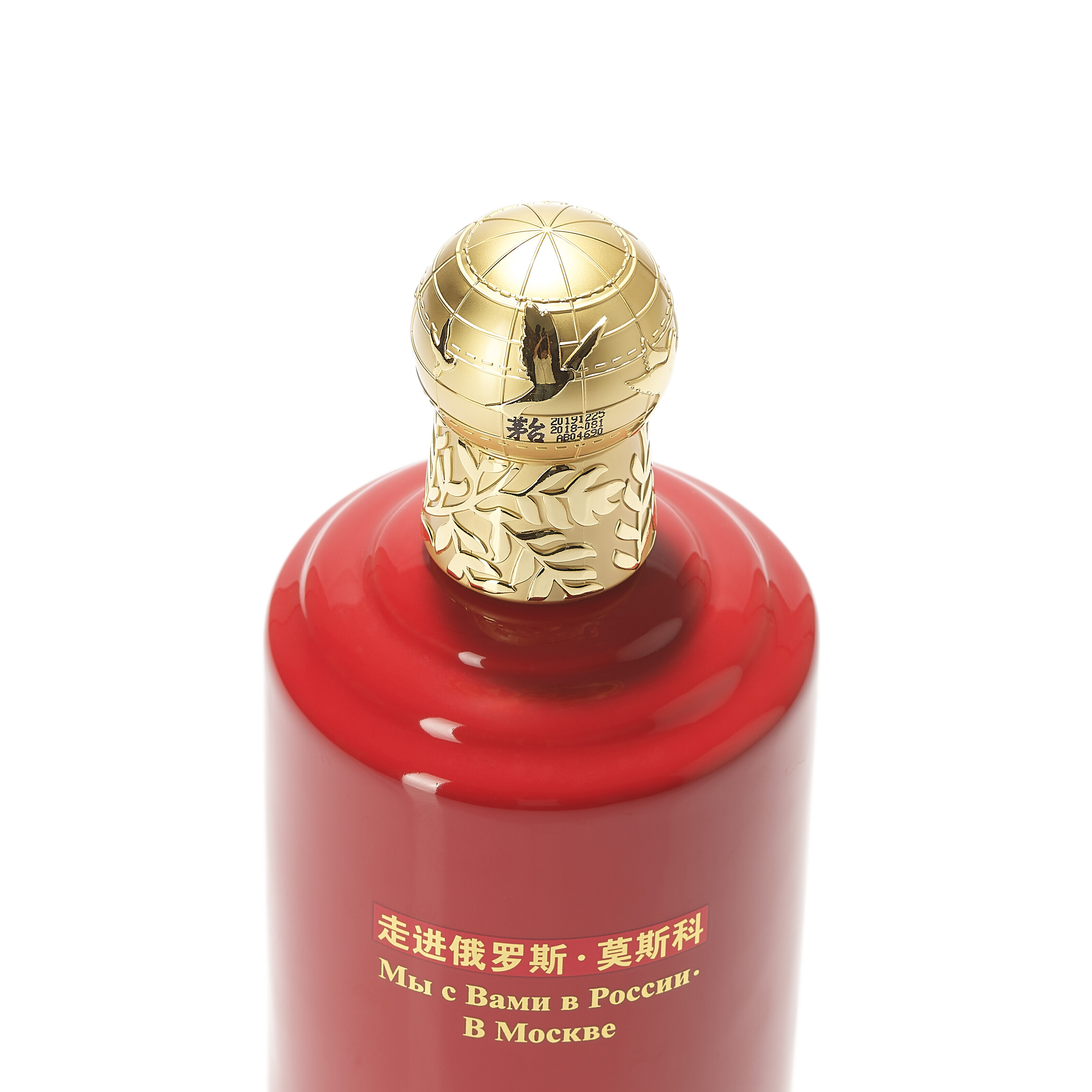 Kweichow Moutai 