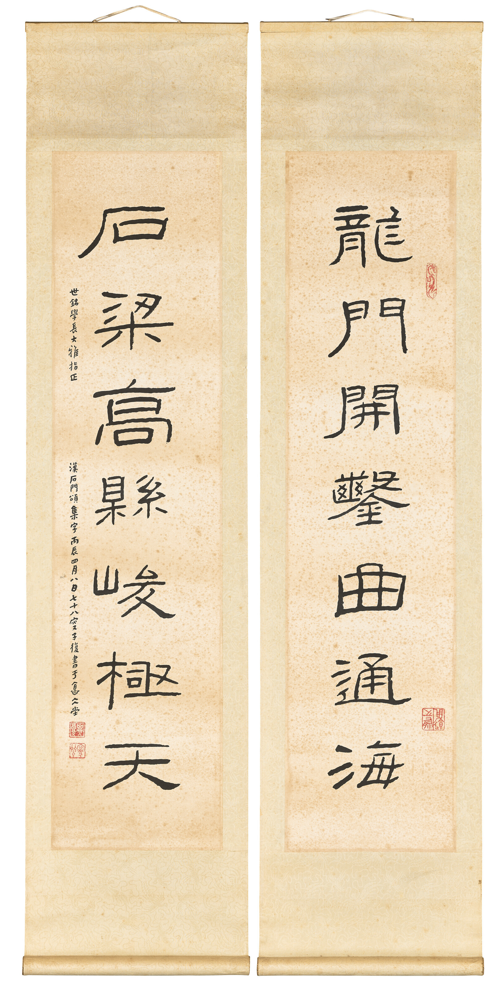 漢詩 掛軸 伝統的デザイン 漢詩 掛軸 伝統的デザイン 漢詩 掛軸 伝統的デザイン 漢詩 掛軸