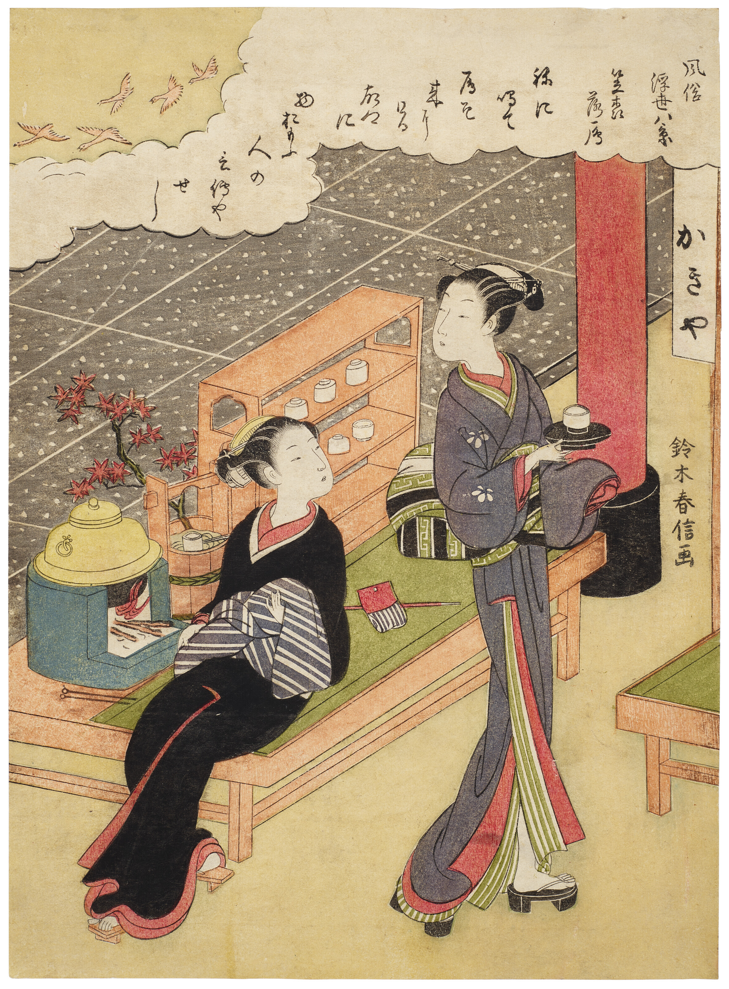 Suzuki Harunobu, Osen of the Kagiya teahouse, from the series Eight views of customs in the floating world, circa 1768-69, sold for $23,940 on 19 March 2024 at Christie's in New York