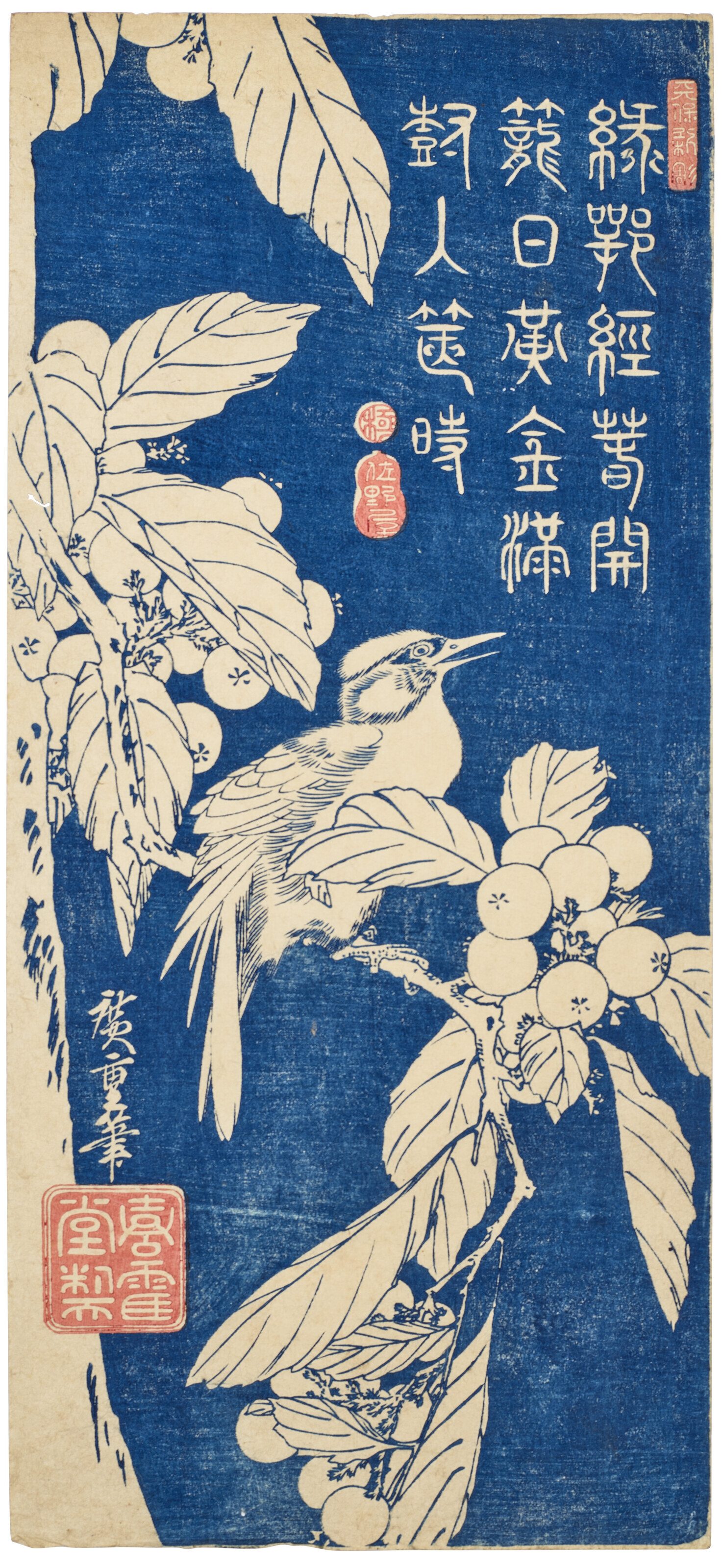 SUZUKI HARUNOBU (1725-1770), Osen of the Kagiya teahouse | Christie's