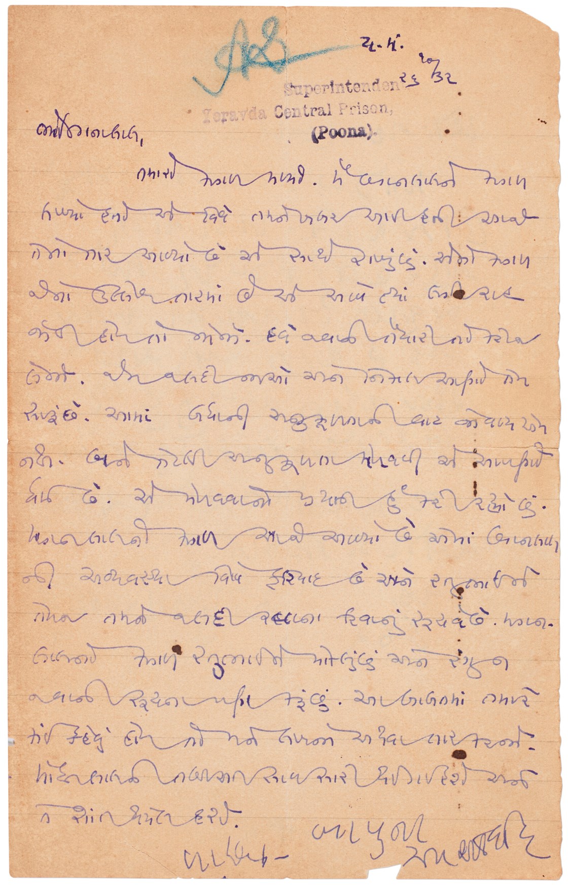 An unpublished correspondence