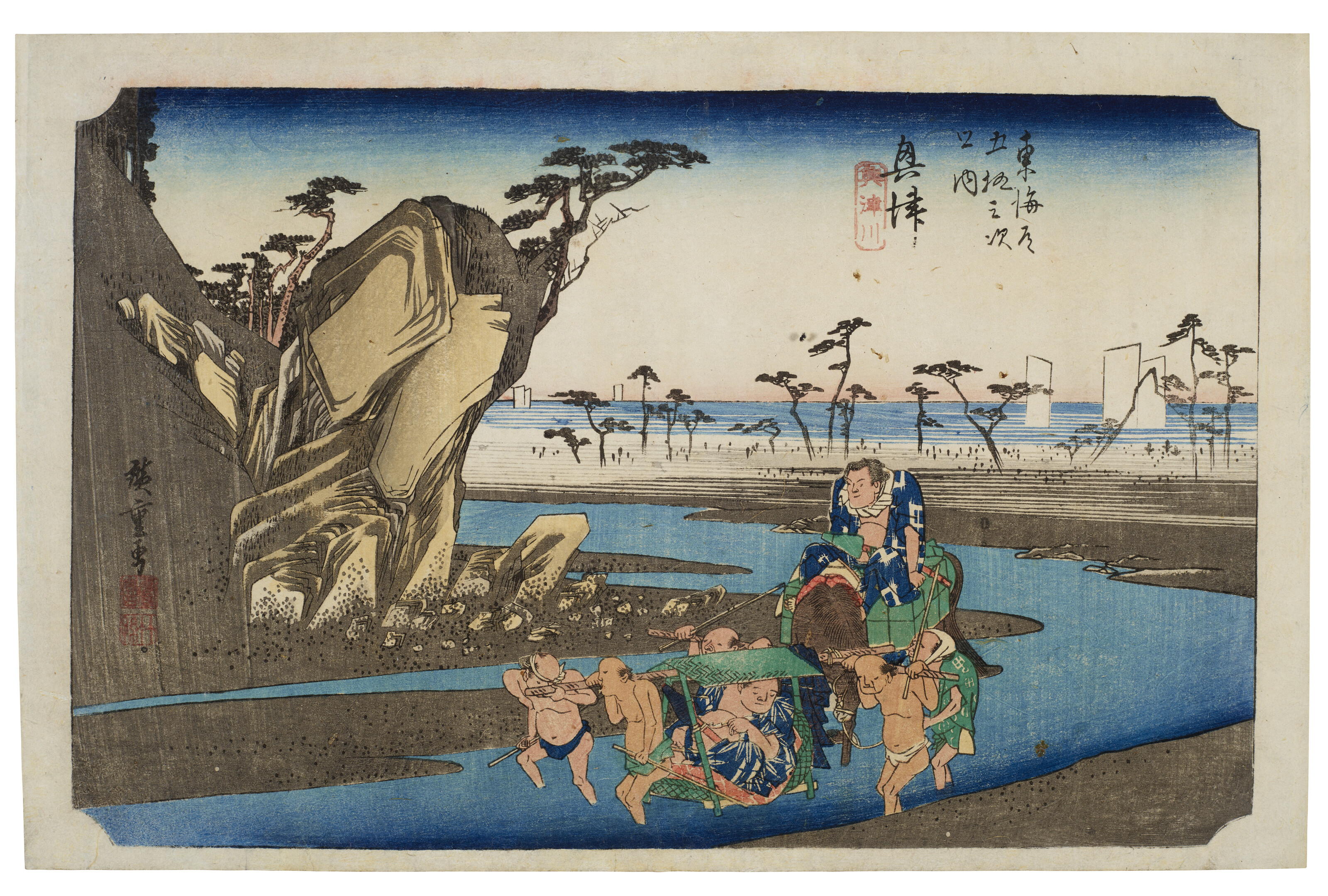 UTAGAWA HIROSHIGE (1797-1858), Yui, Satta mine (Yui, Satta