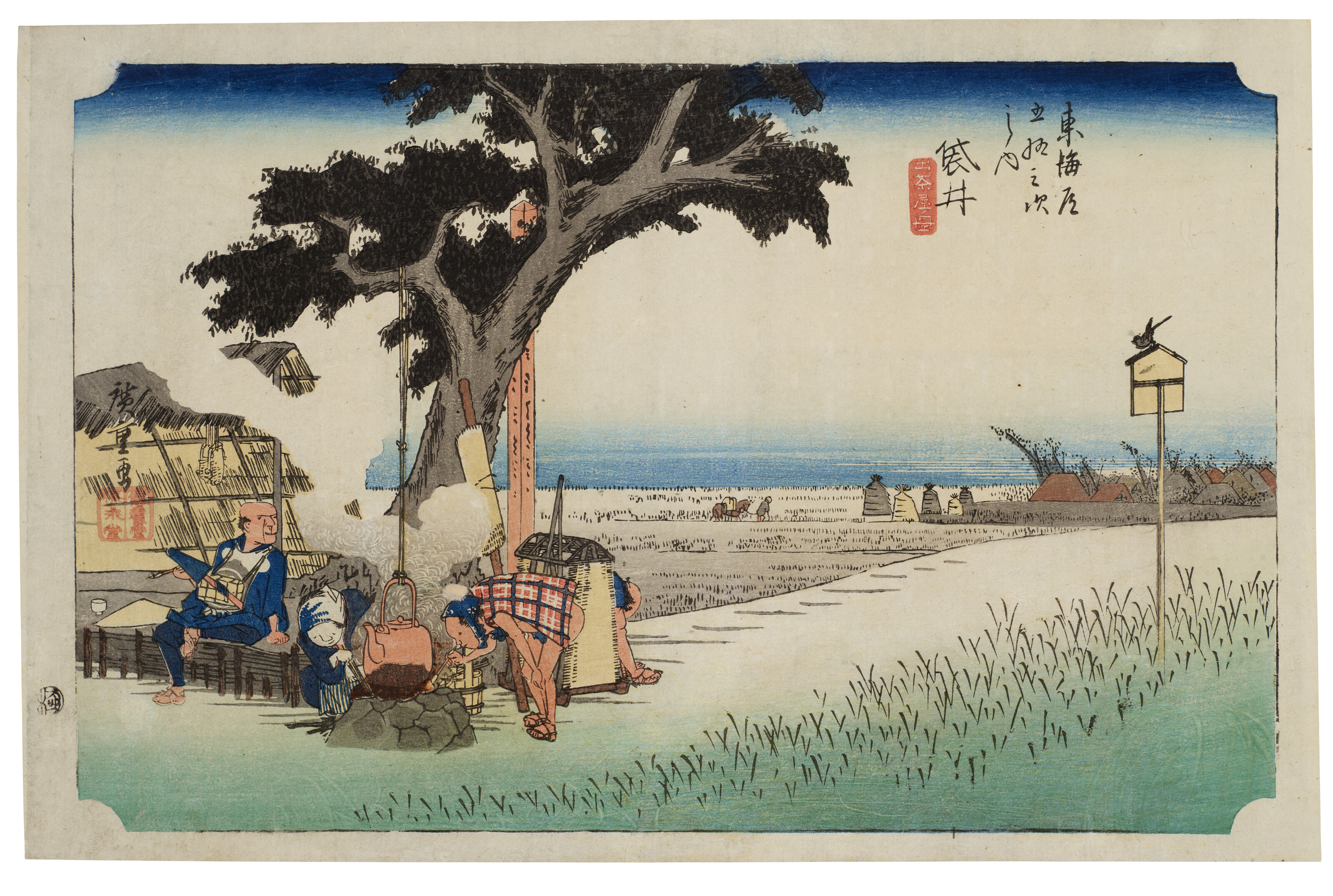 UTAGAWA HIROSHIGE (1797-1858), Fukuroi, dejaya no zu (Fukuroi, tea