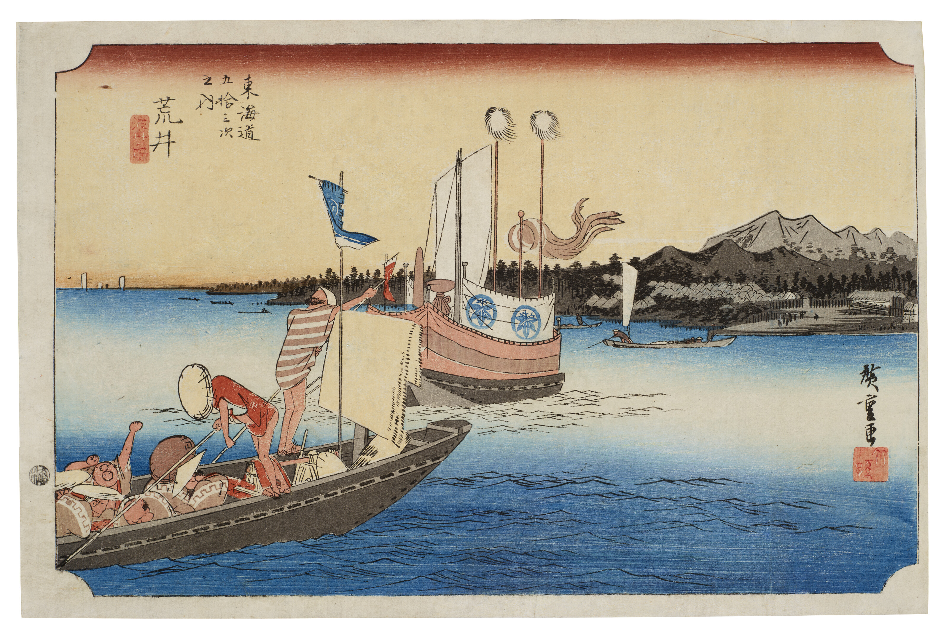 Catalog image of Arai, watashibune no zu (Arai, ferryboat)