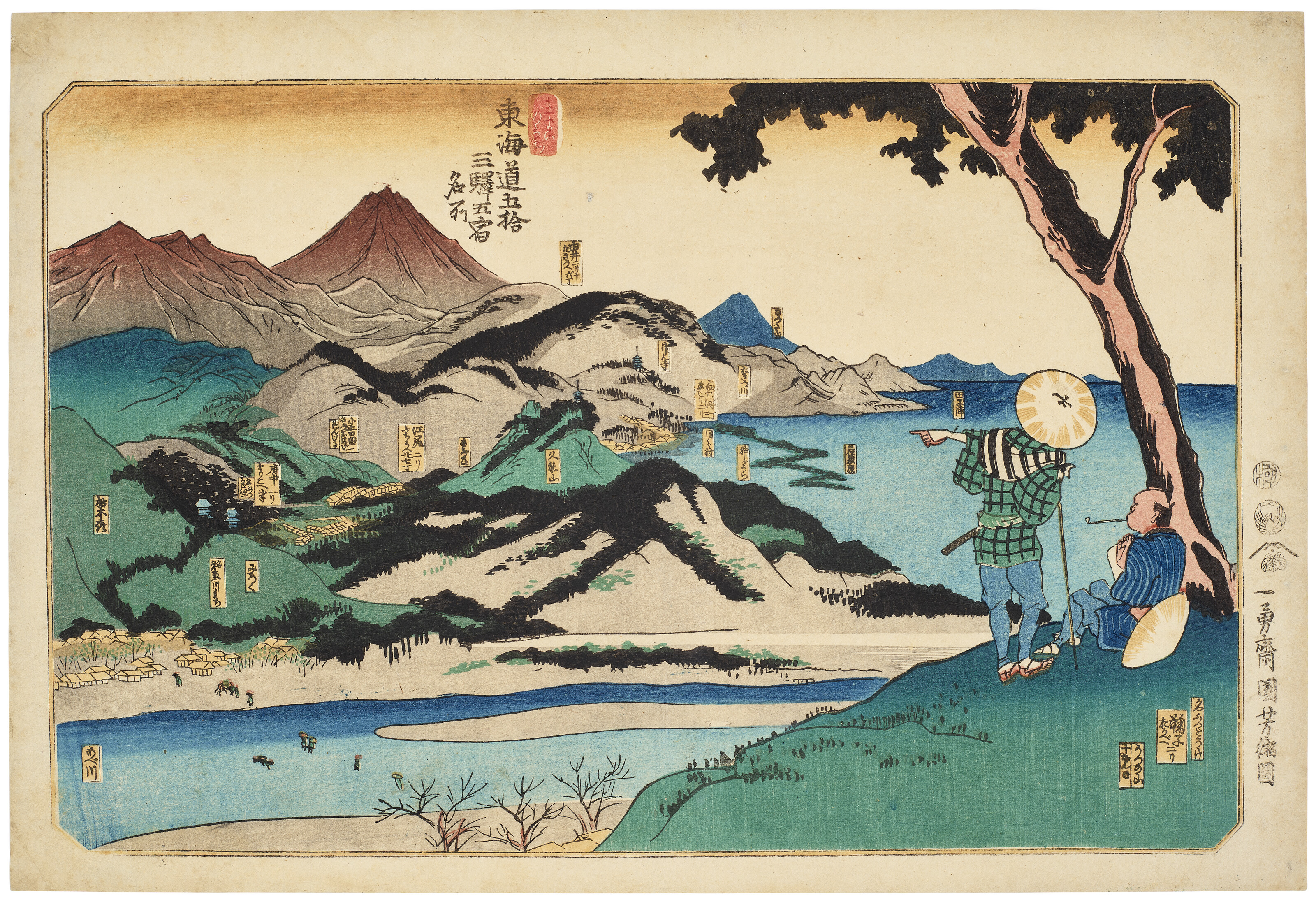 Catalog image of Five stations: Yui, Okitsu, Ejiri, Fuchu, and Mariko
