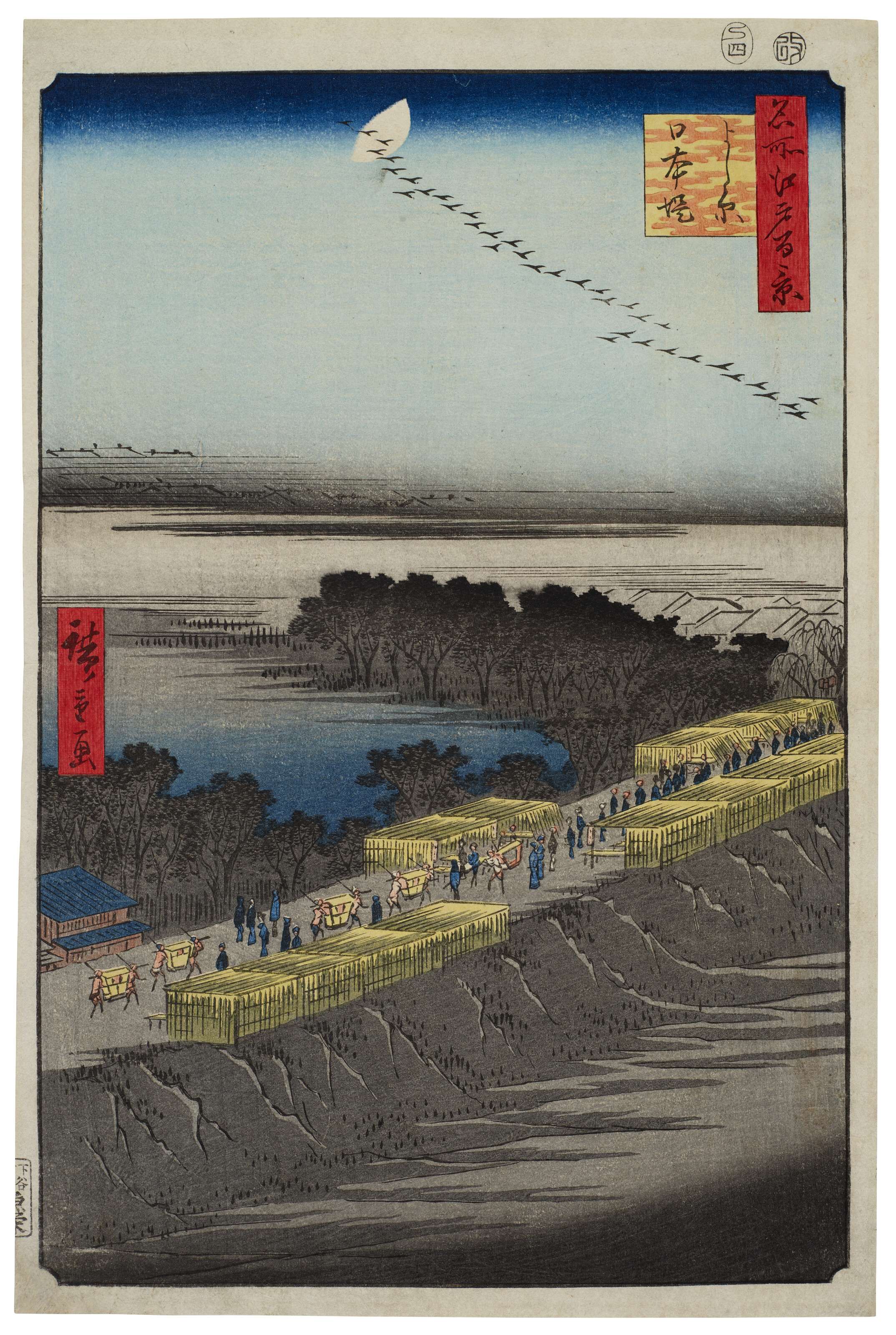 Catalog image of Yoshiwara Nihonzutsumi (Nihon Embankment at Yoshiwara)
