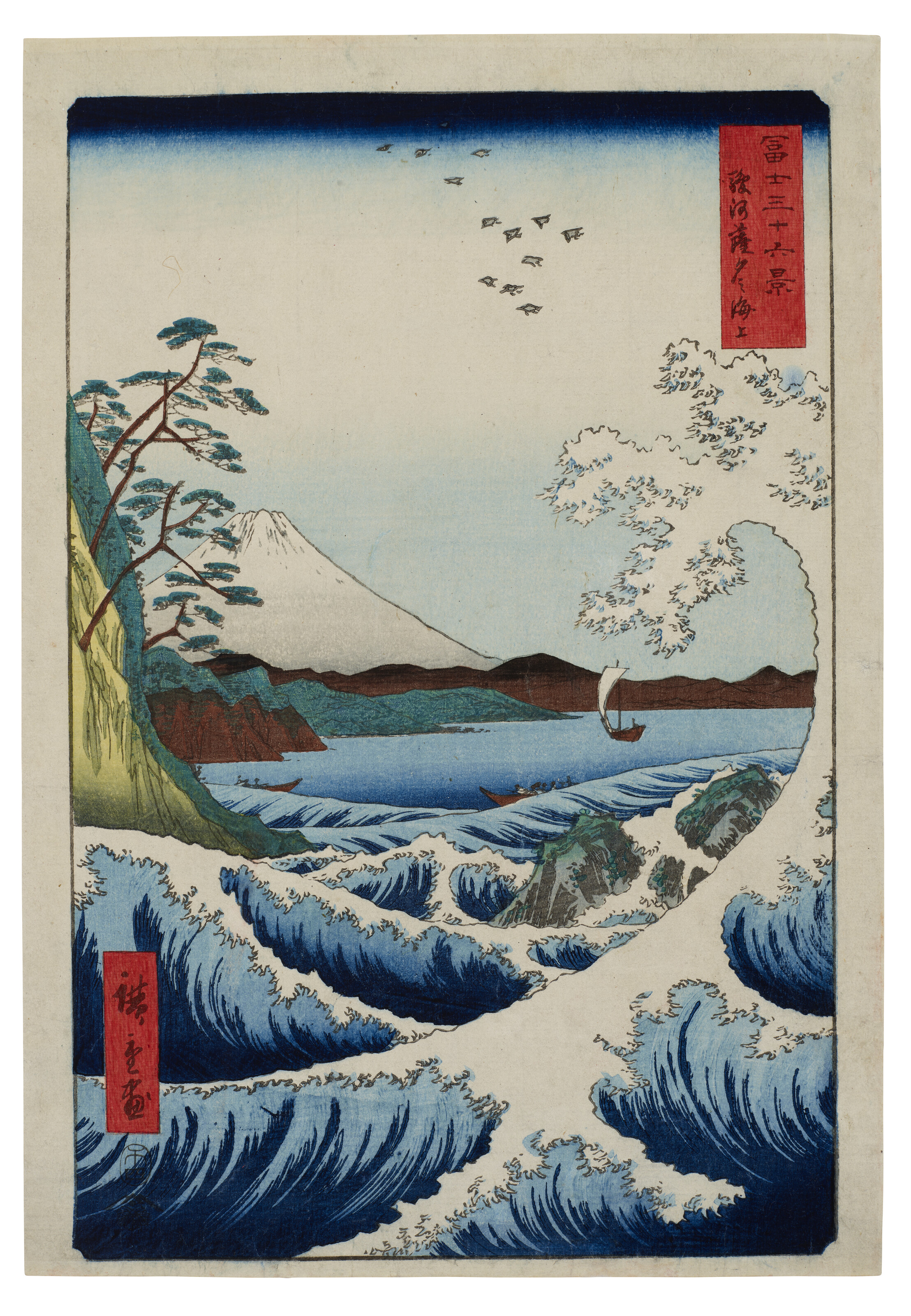 UTAGAWA HIROSHIGE (1797-1858), Shono, hakuu (Shono: driving