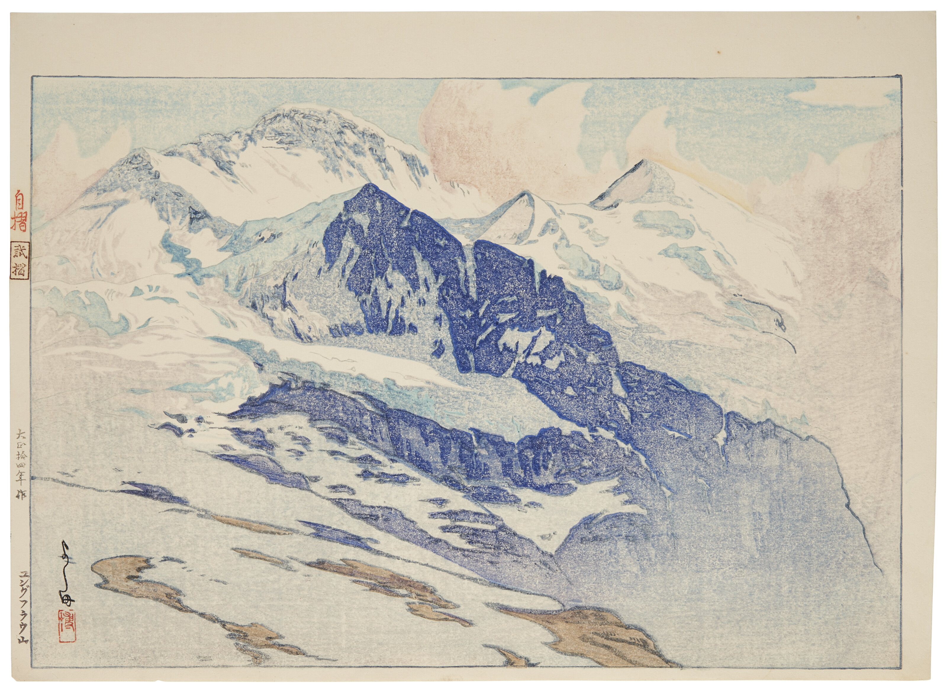 Nine in Adversity, 88Graph #1 / Kazuhiko Shimamoto