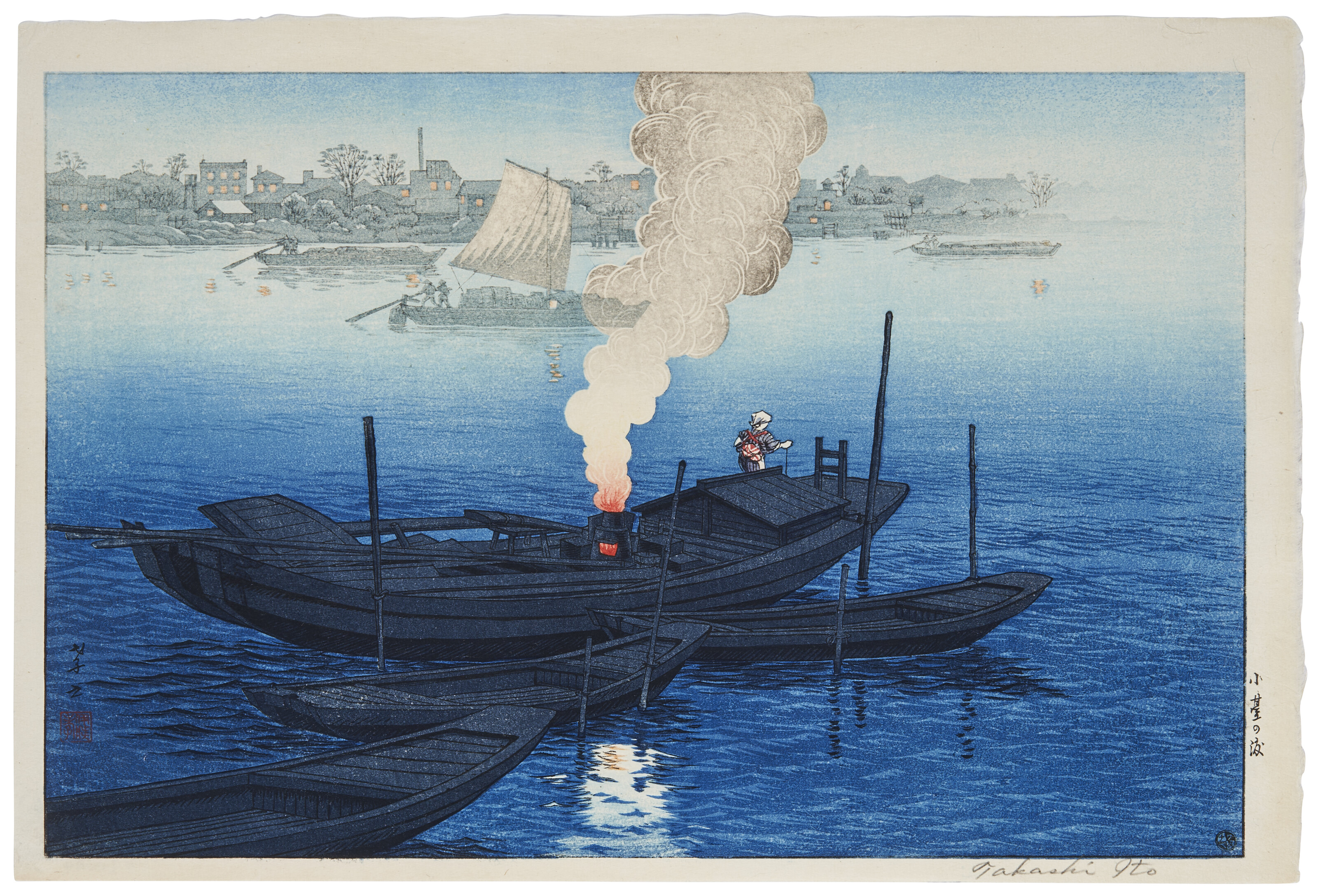 Catalog image of Odai no watashi (Ferry boat of Odai)
