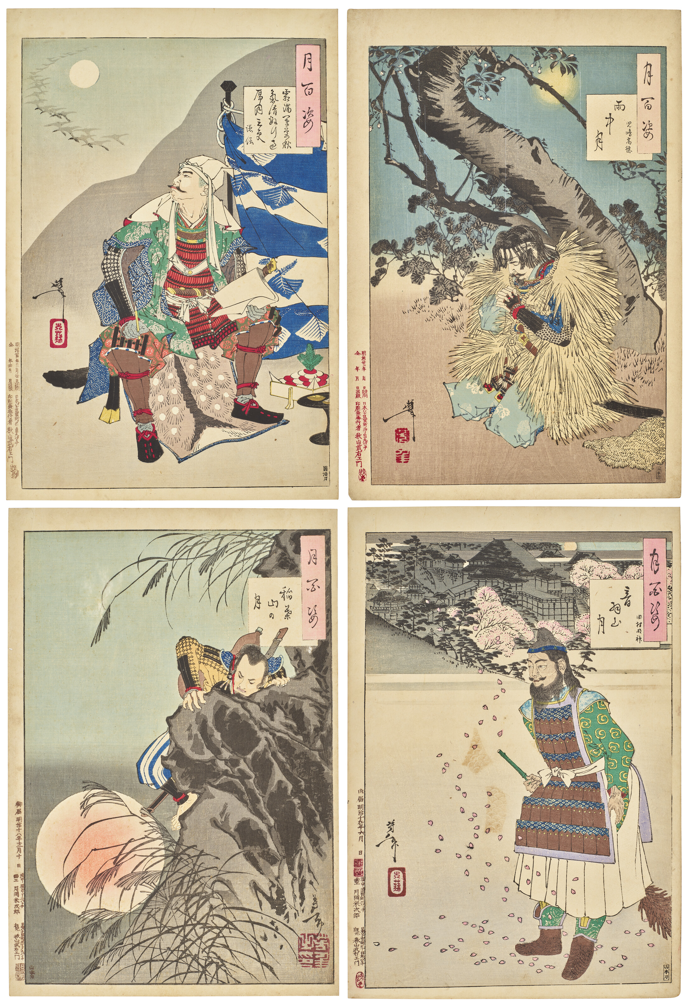 TSUKIOKA YOSHITOSHI (1839-1892), A group of four prints | Christie’s