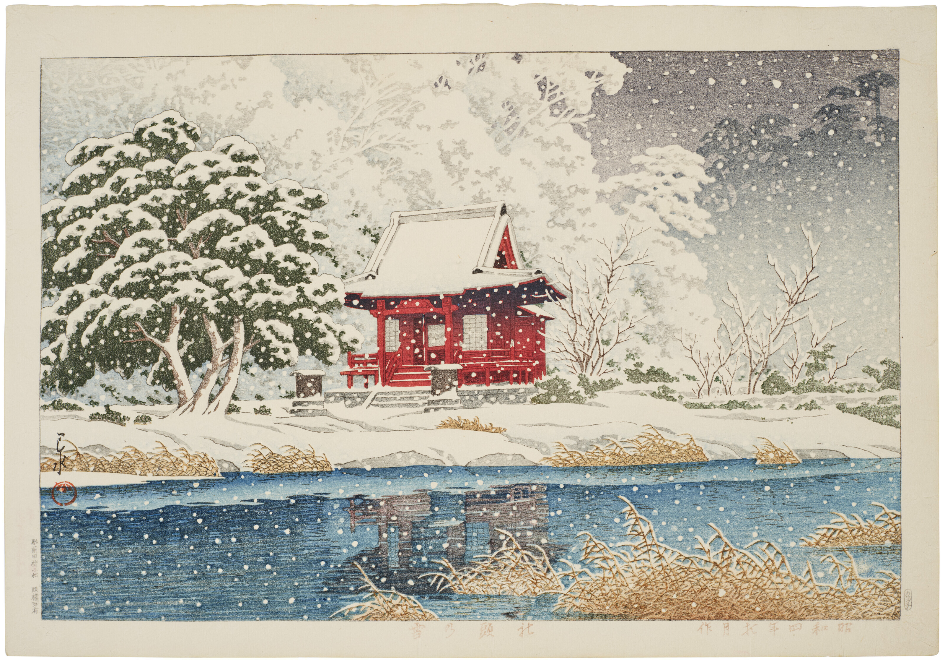 Catalog image of Shato no yuki (The Inokashira Benten Shrine in snow)