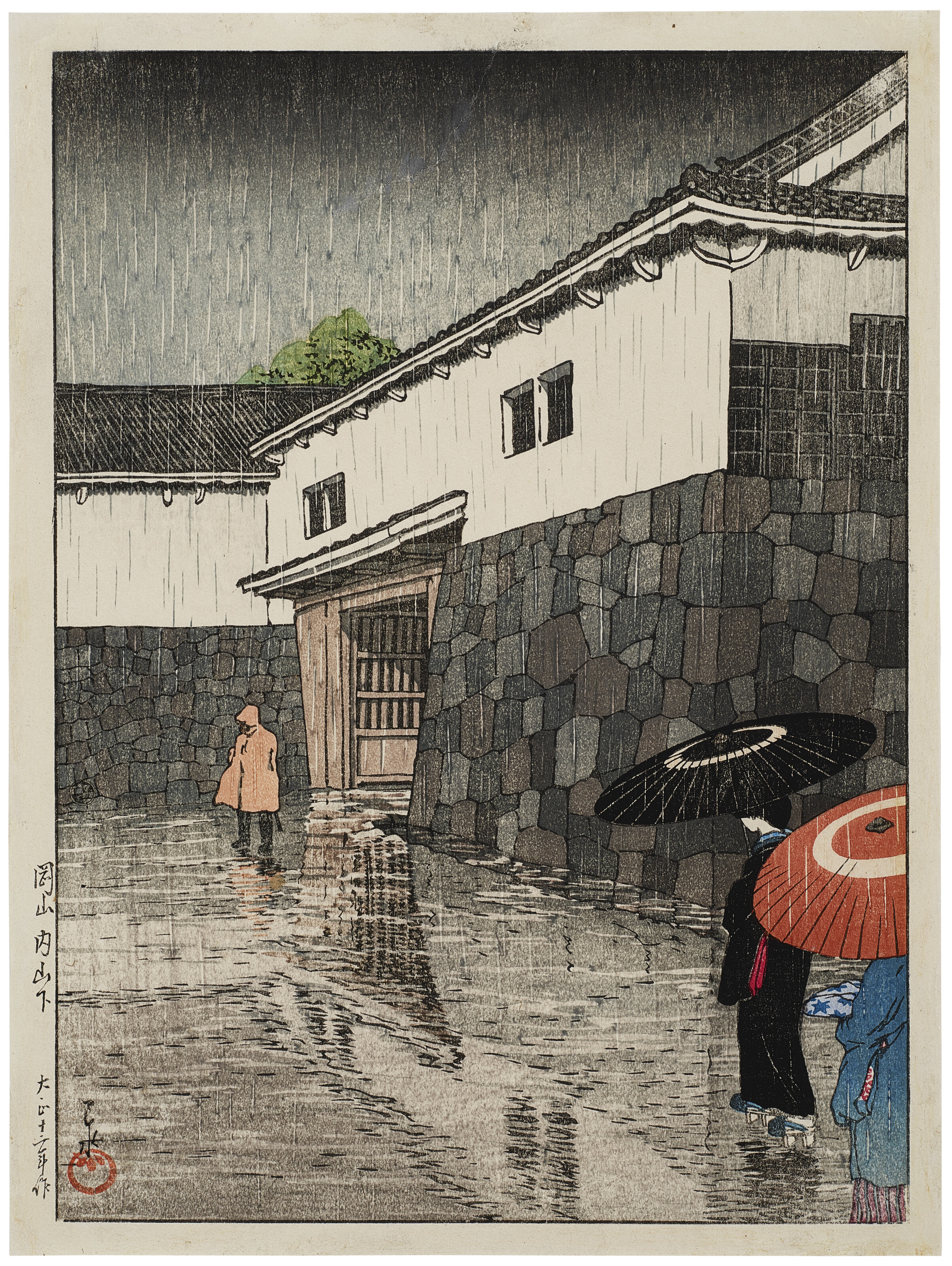 KAWASE HASUI (1883-1957), Satta toge no Fuji (Mt Fuji from