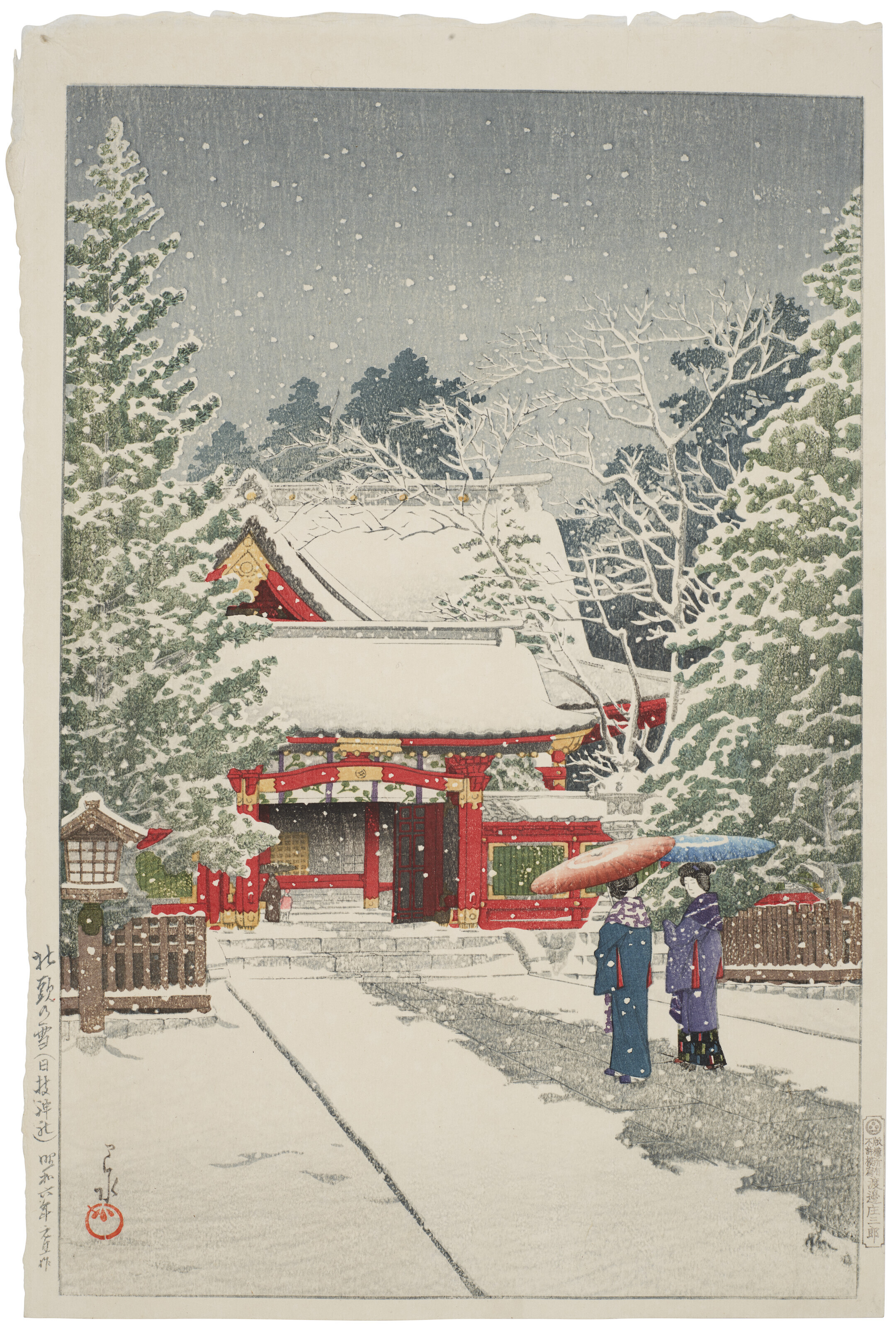 New Wave: Icons of Modern Japanese Prints Online