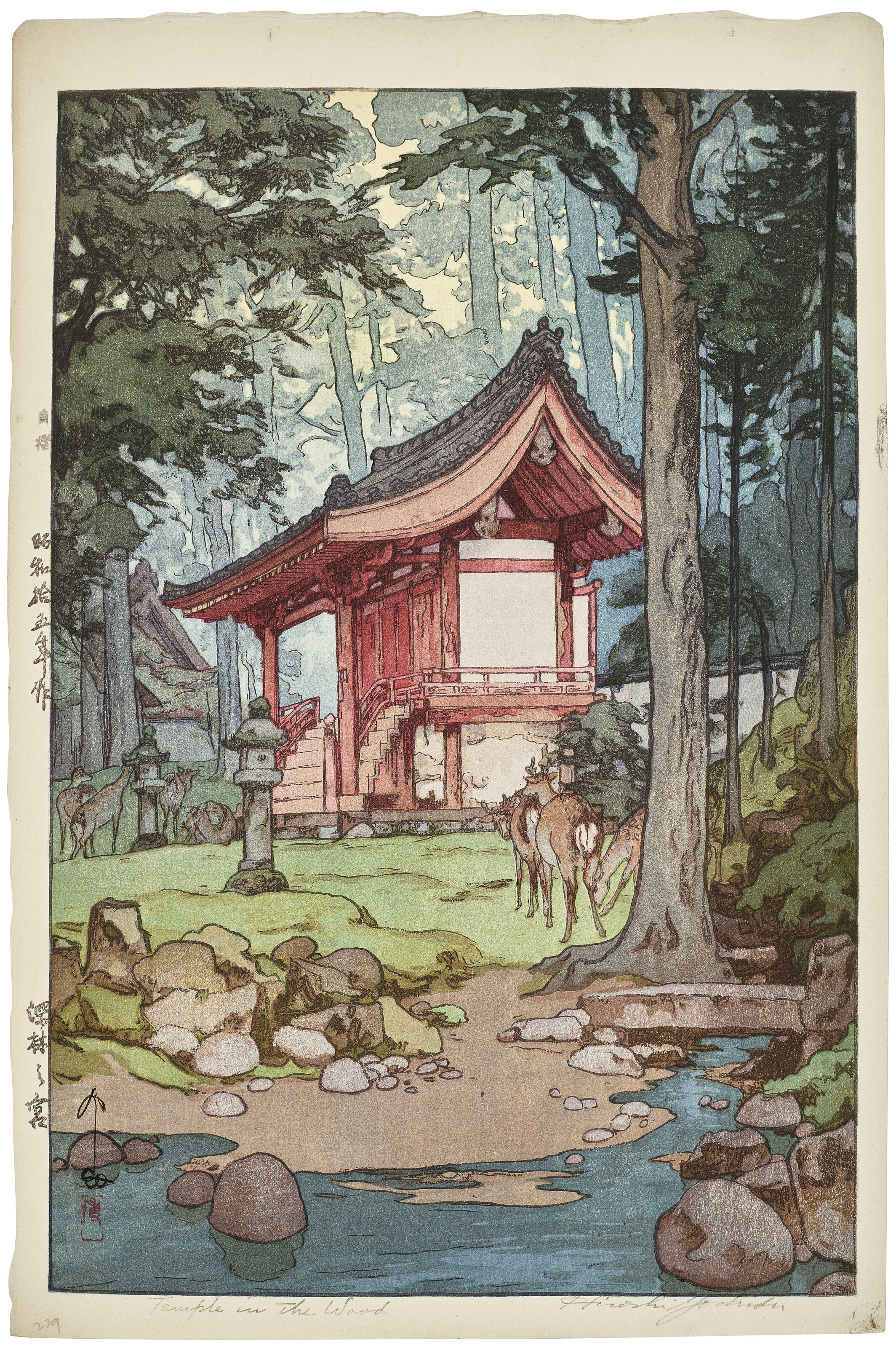 YOSHIDA HIROSHI (1876-1950), Shinrin no miya (A shrine in the deep