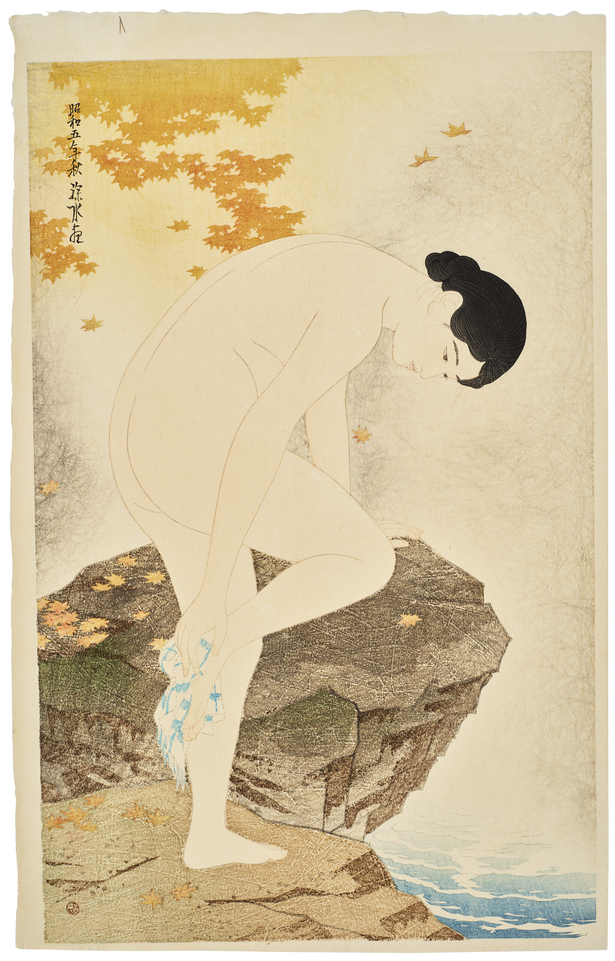 Catalog image of Yu no ka (Fragrance of hot springs)