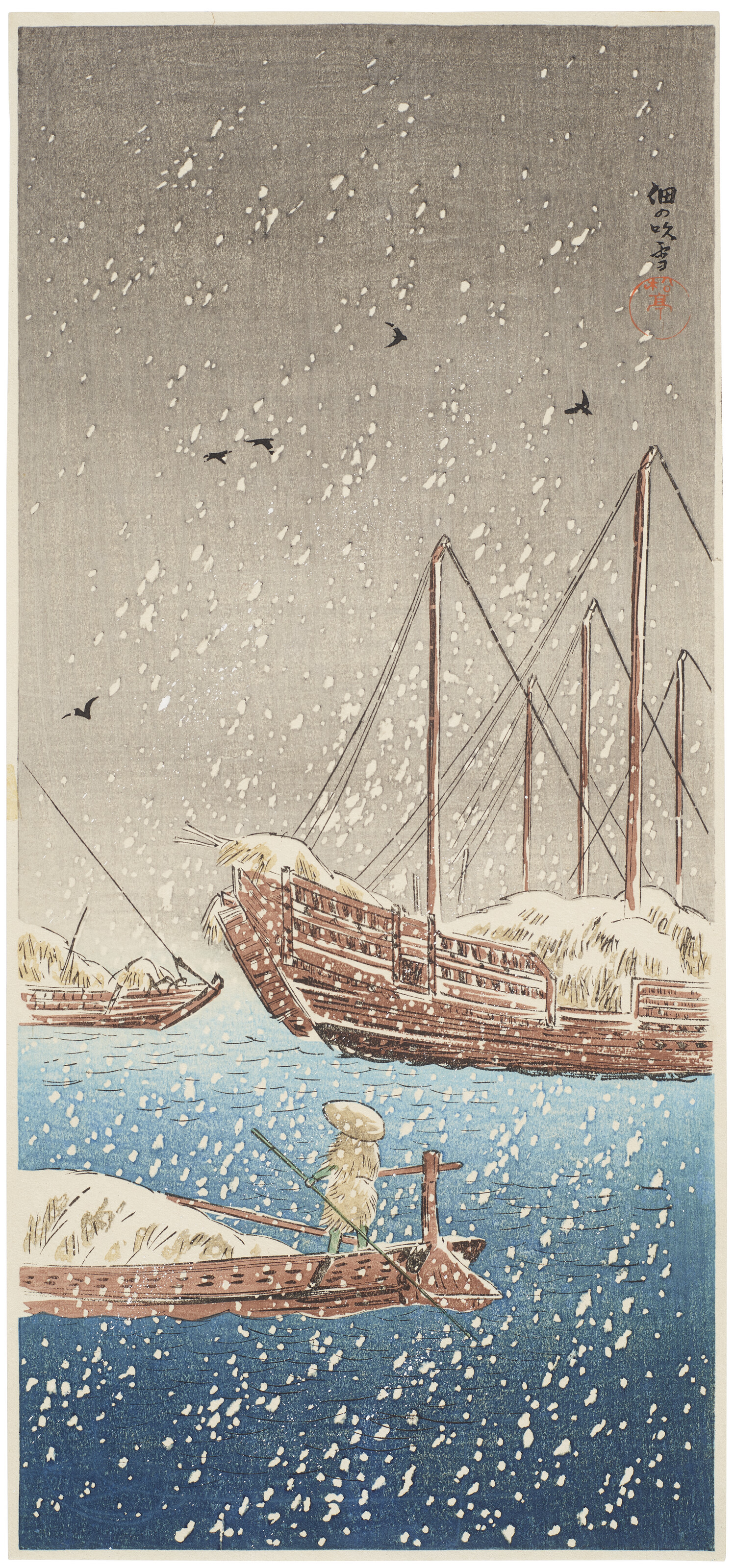Catalog image of Tsukuda no fubuki (Snowstorm at Tsukuda)