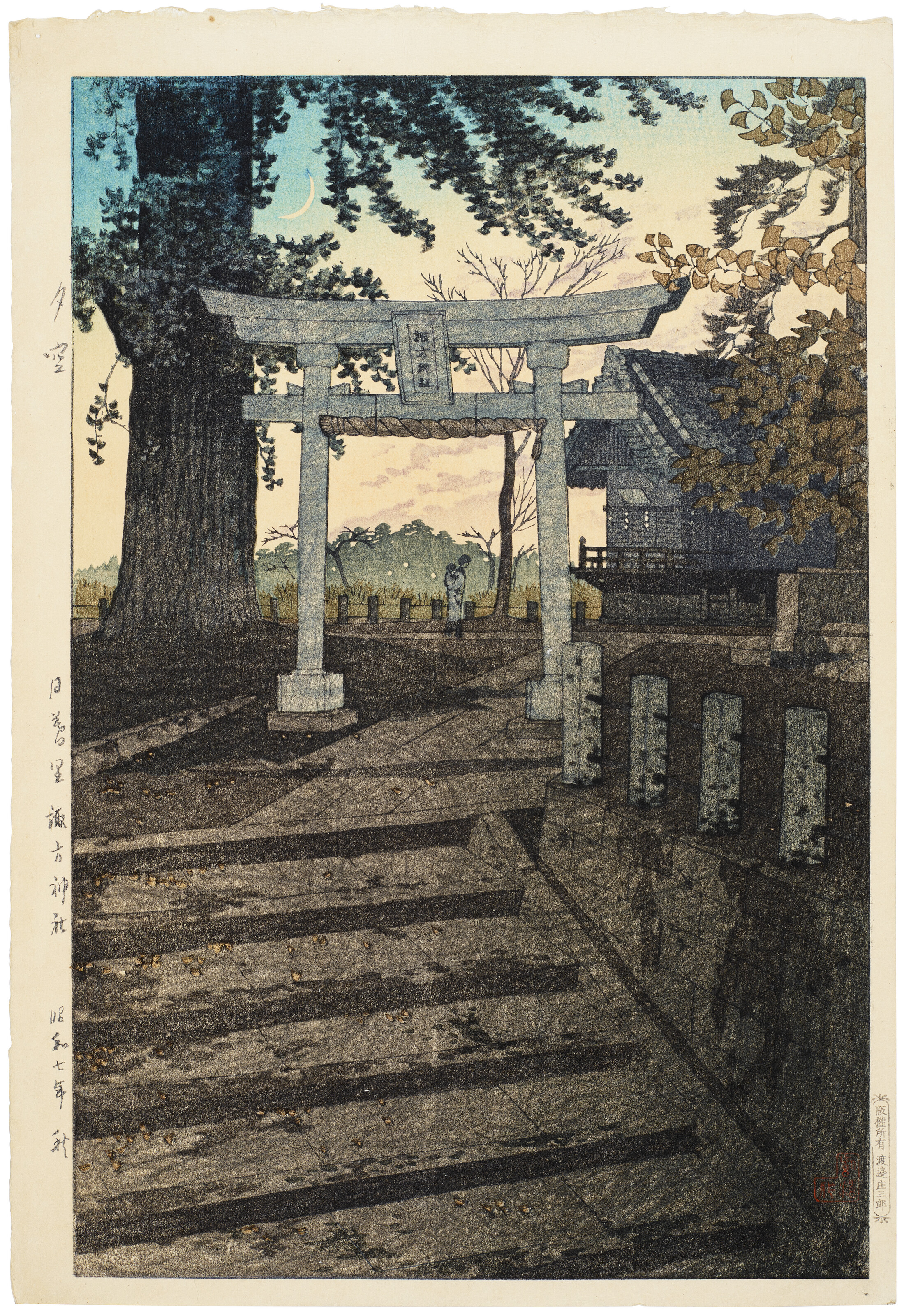 TAKAHASHI HIROAKI (SHOTEI) (1871-1945), Takaido no yudachi