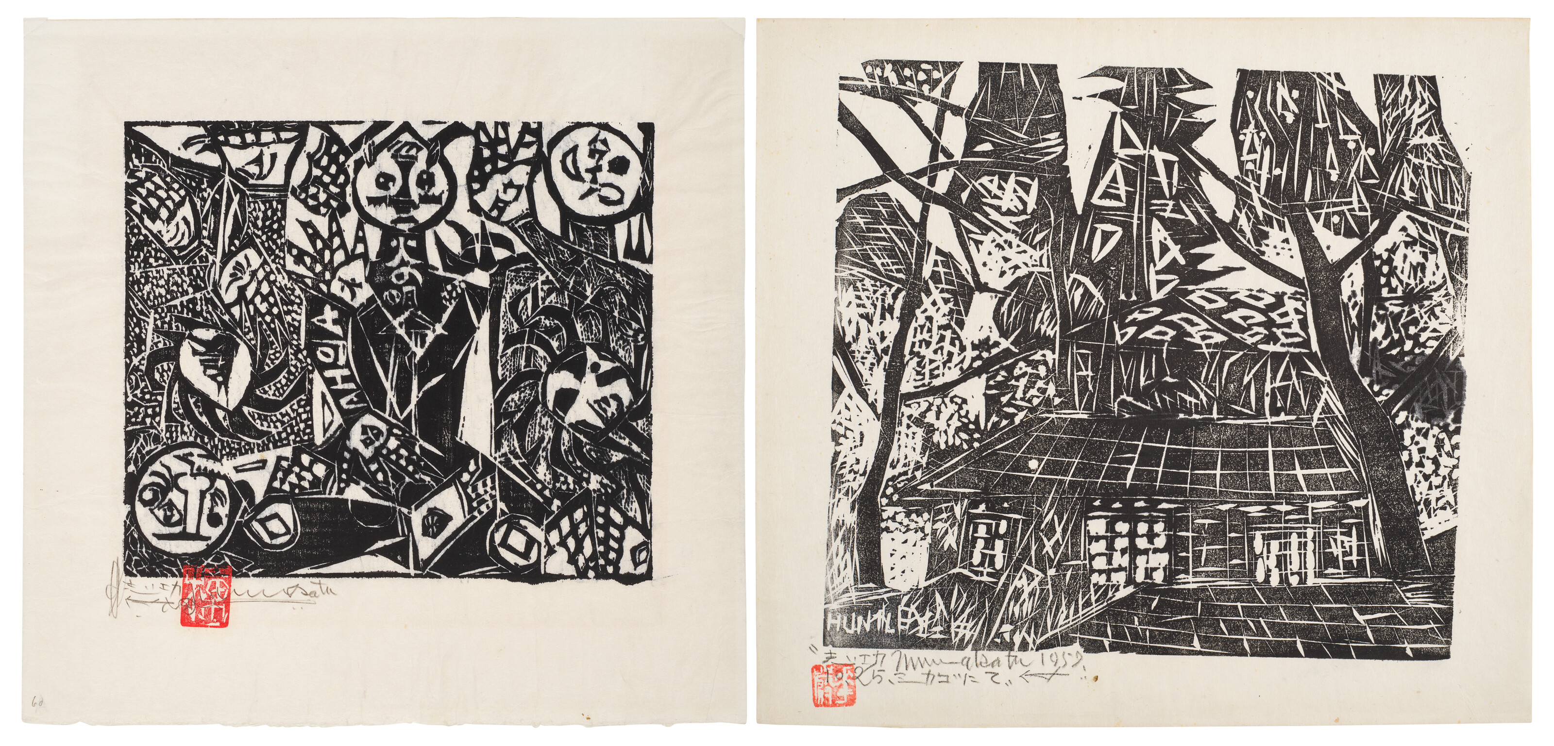 MUNAKATA SHIKO (1903-1975), A group of two prints | Christie's